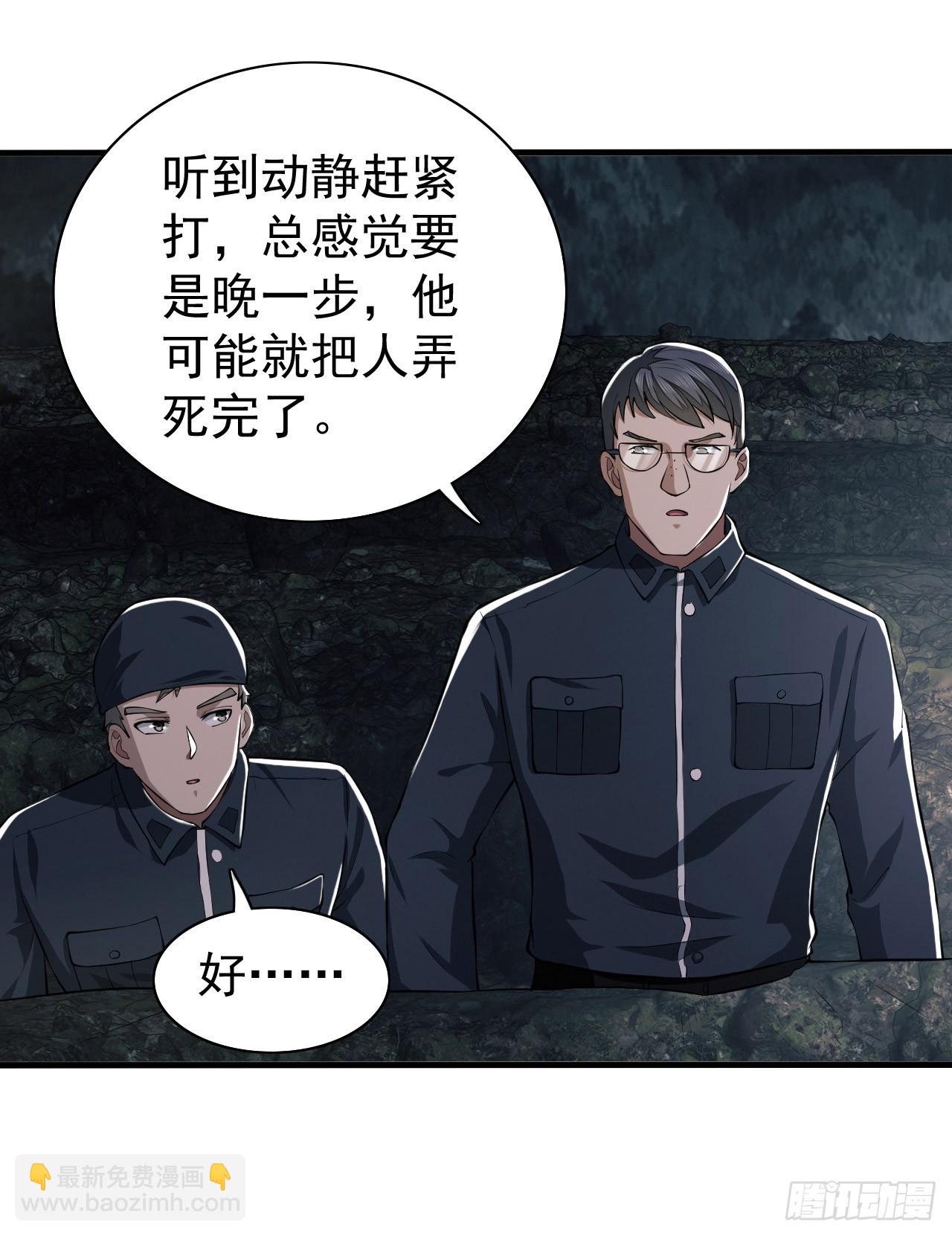 🍼第一序列 198 里应外合 第12页