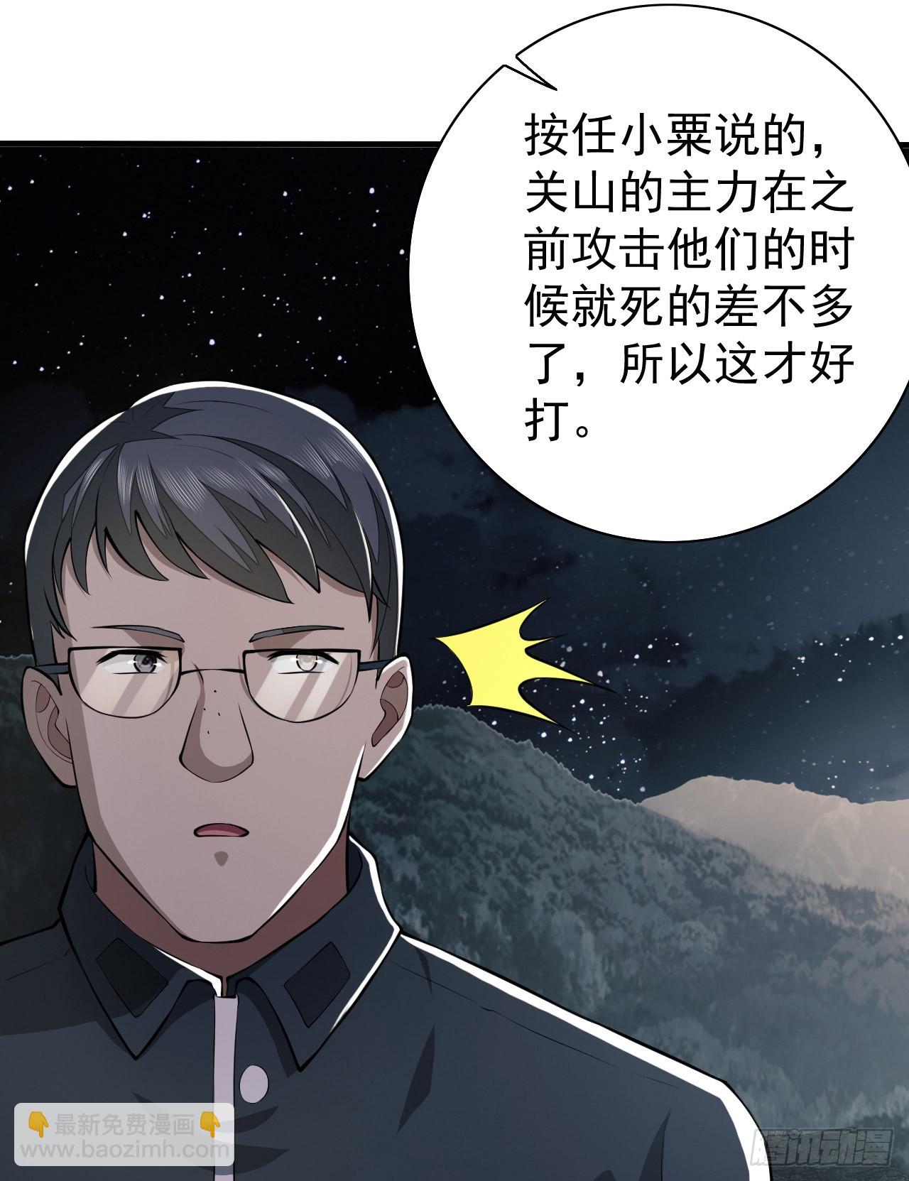 🍼第一序列 198 里应外合 第13页