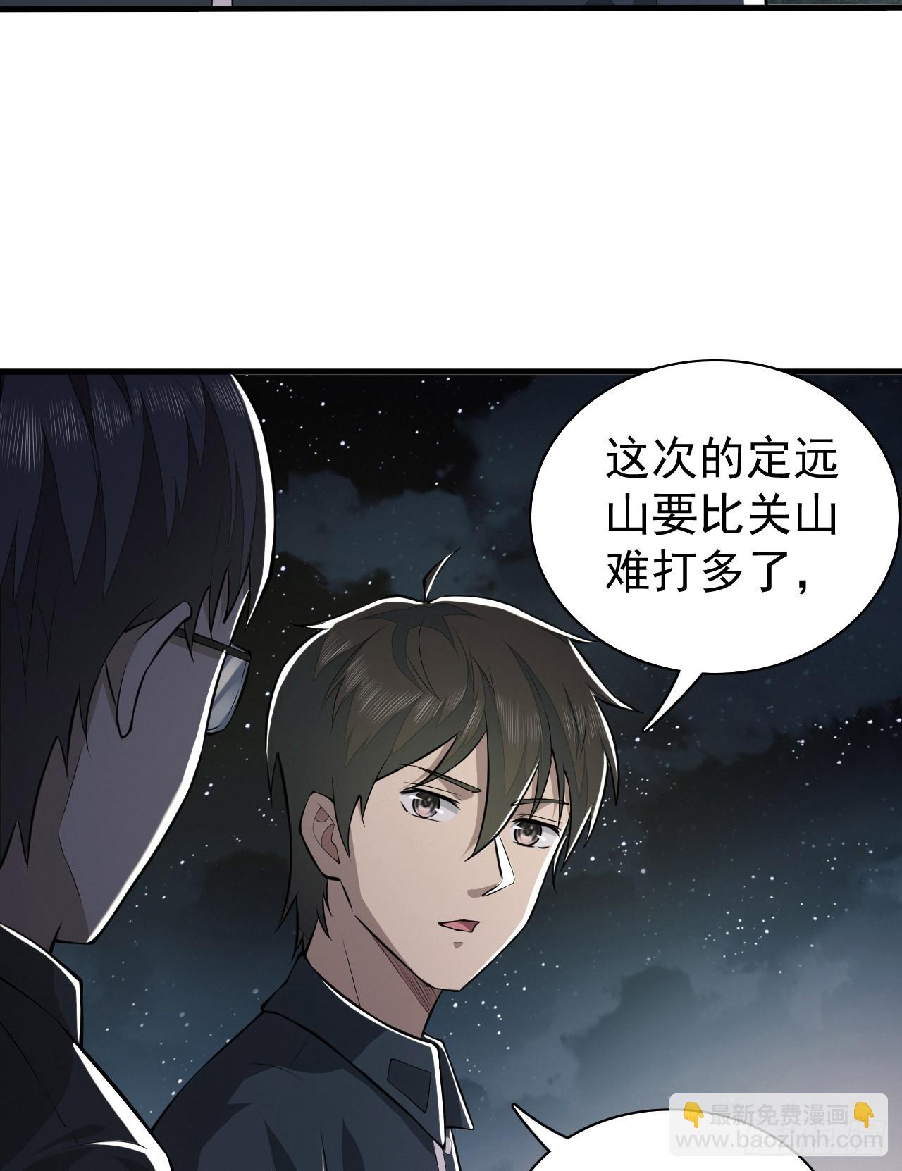 🍼第一序列 198 里应外合 第14页