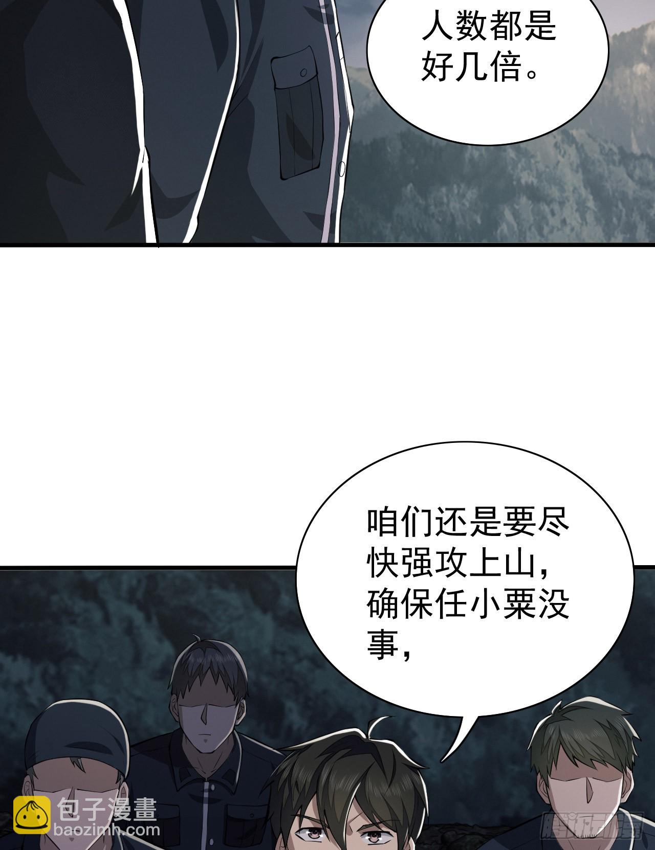 🍼第一序列 198 里应外合 第15页