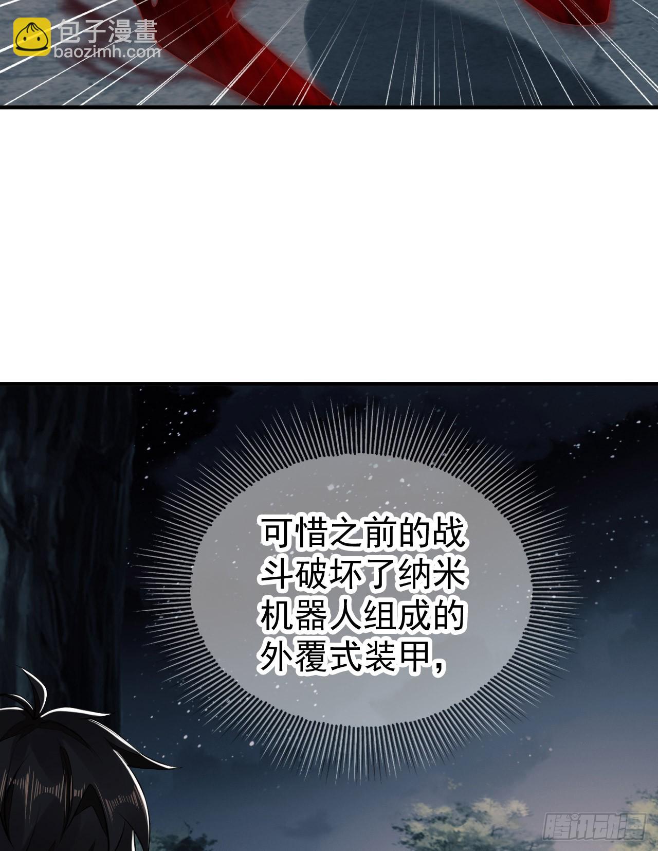 🍼第一序列 198 里应外合 第32页