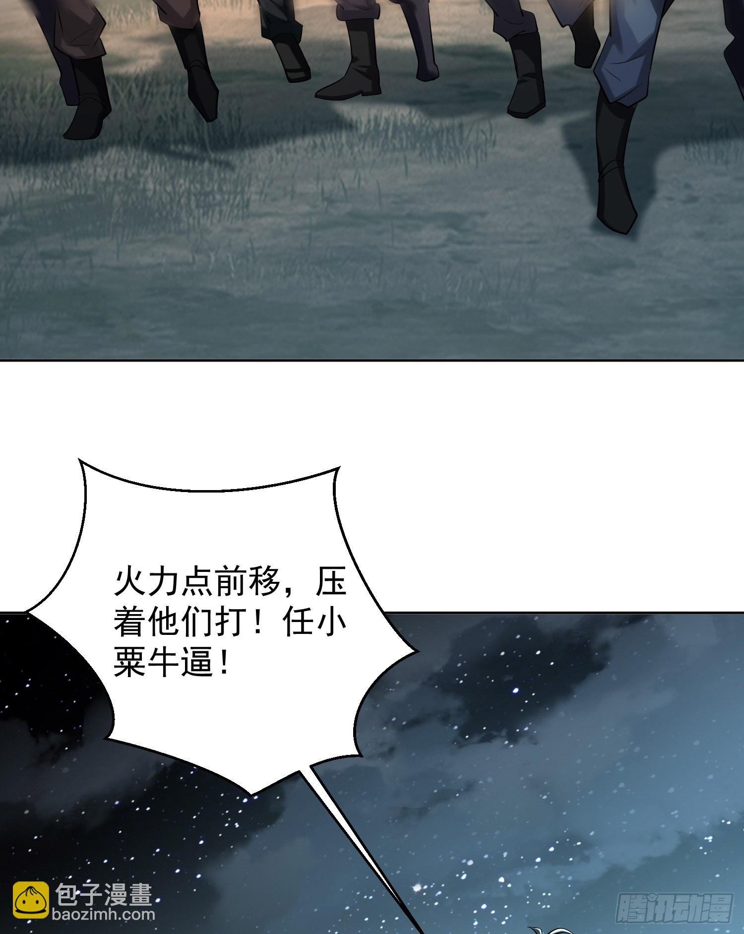 🍼第一序列 200 这兄弟能交 第28页