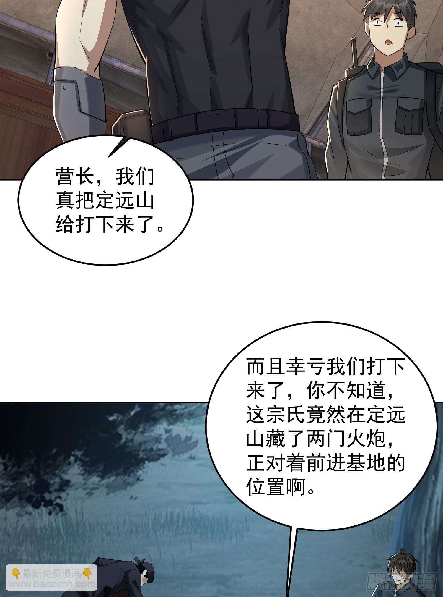 🍼第一序列 200 这兄弟能交 第36页