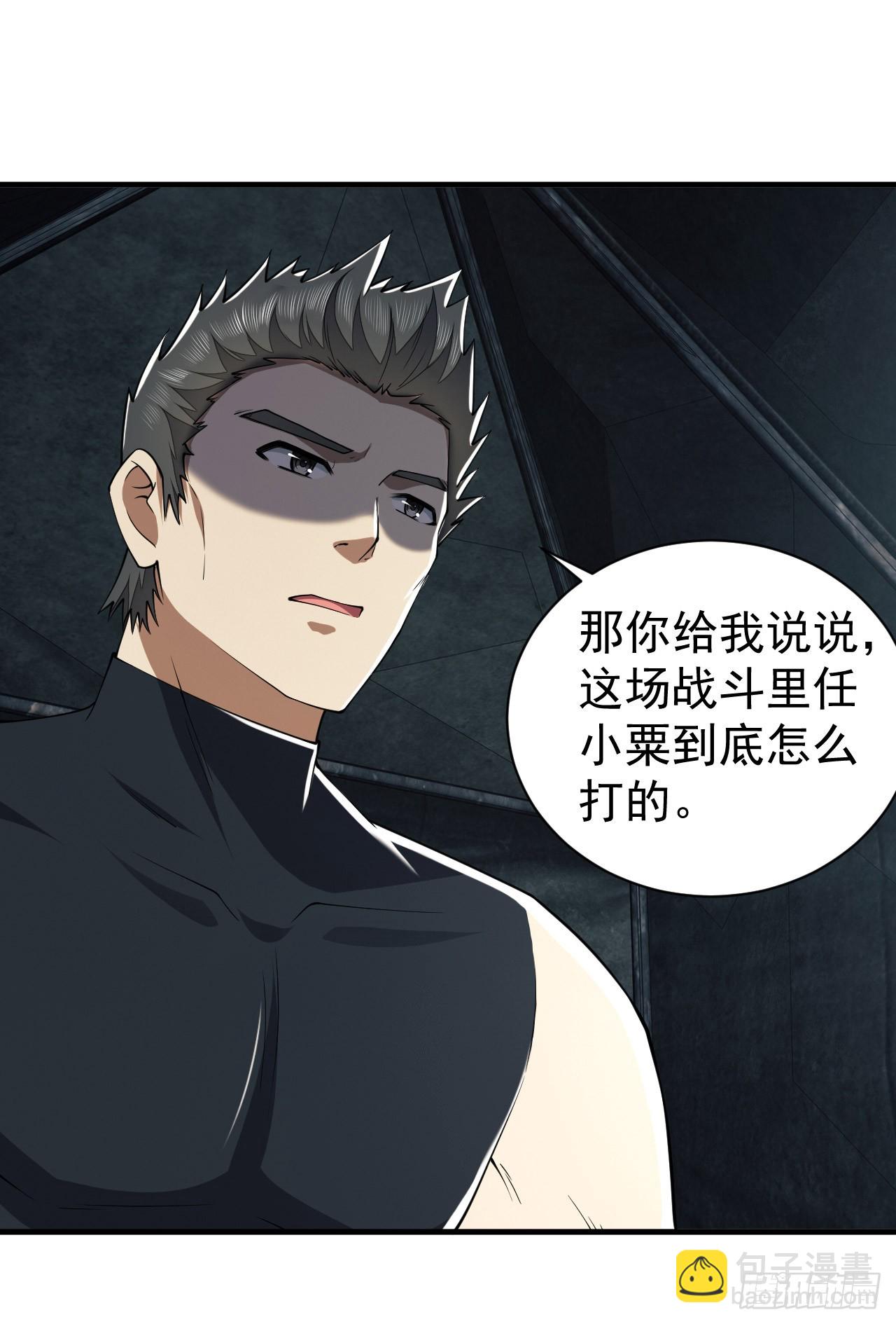 🍼第一序列 202 取消军功 第10页