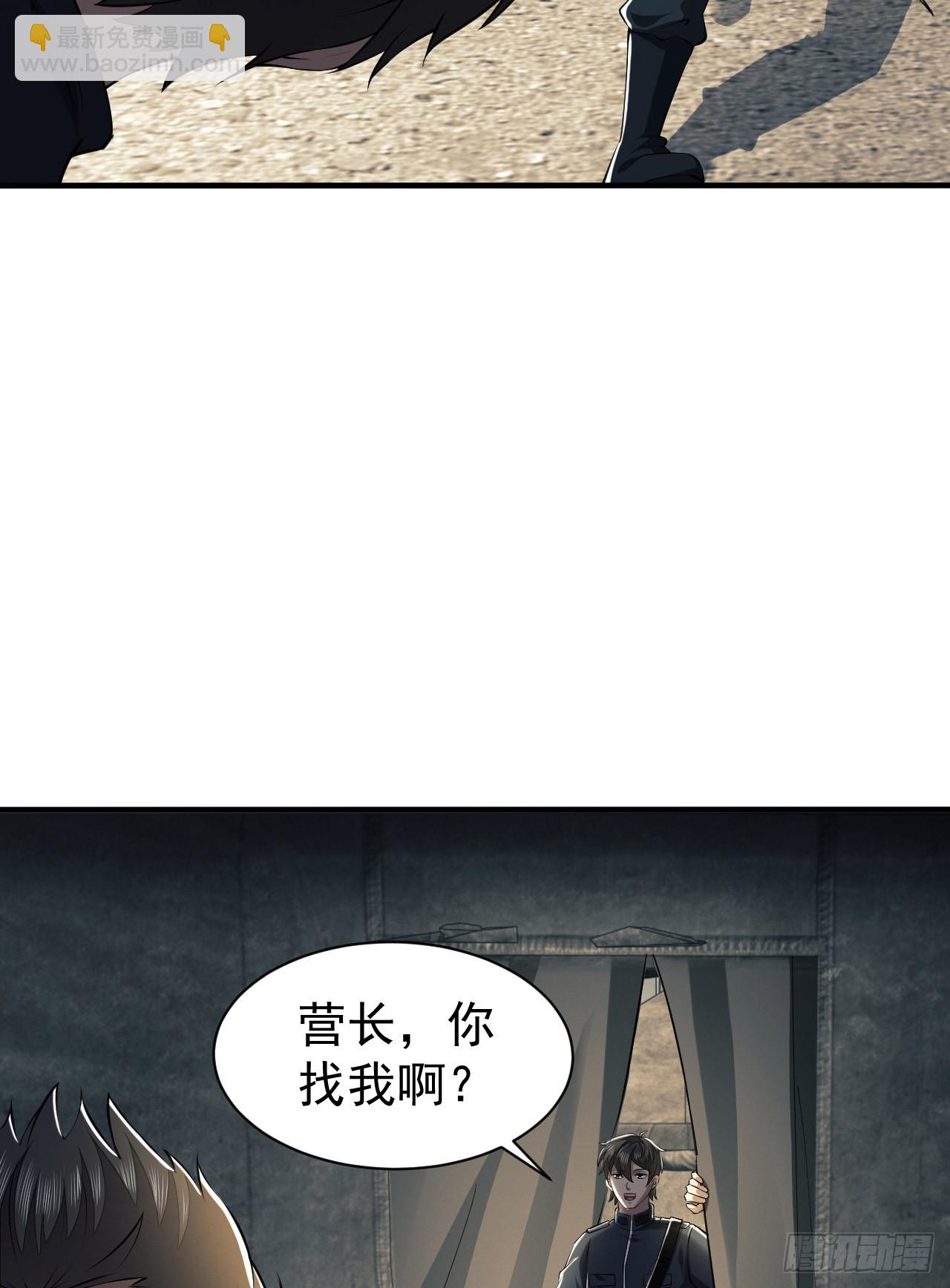 🍼第一序列 202 取消军功 第17页