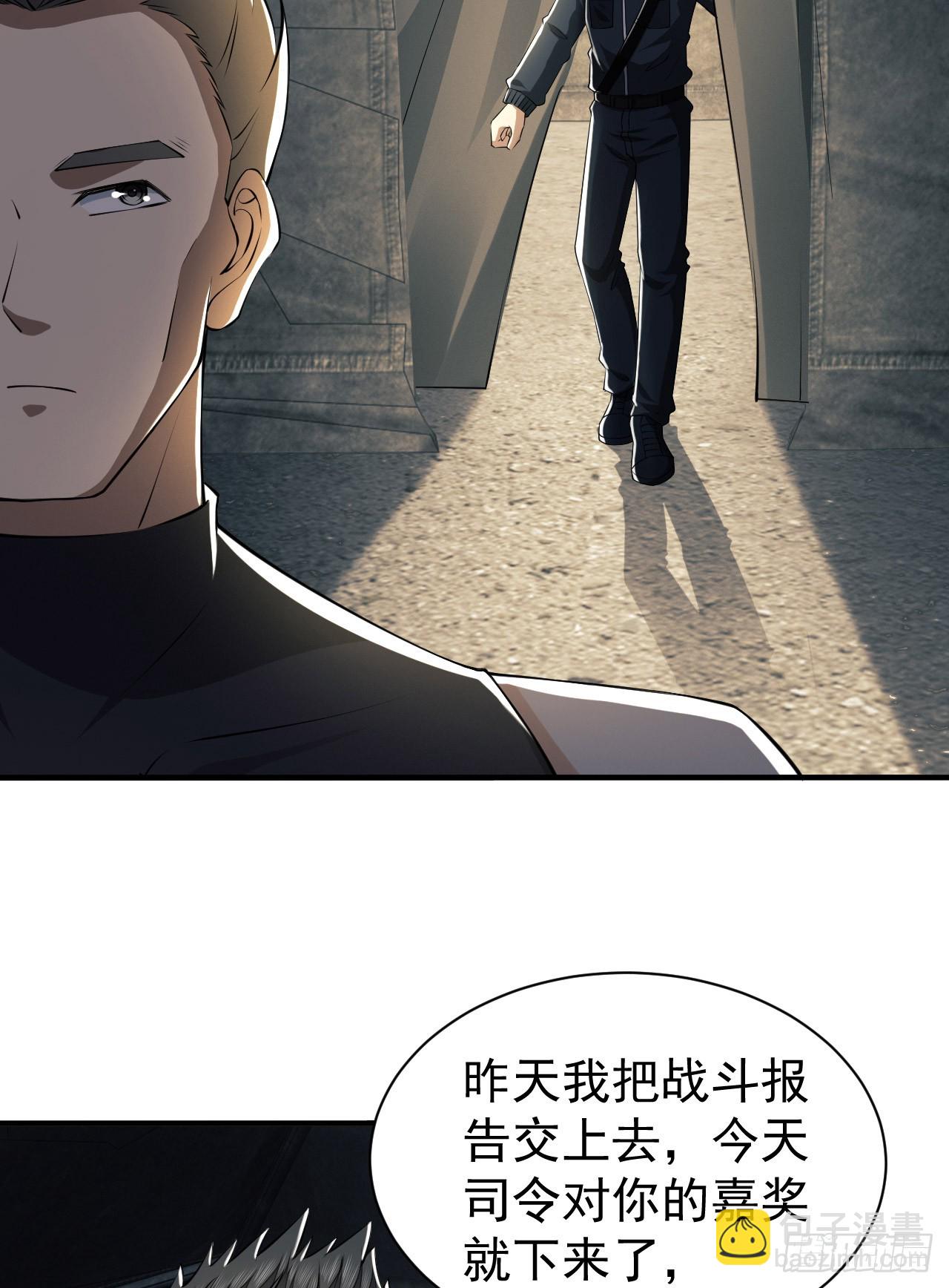🍼第一序列 202 取消军功 第18页
