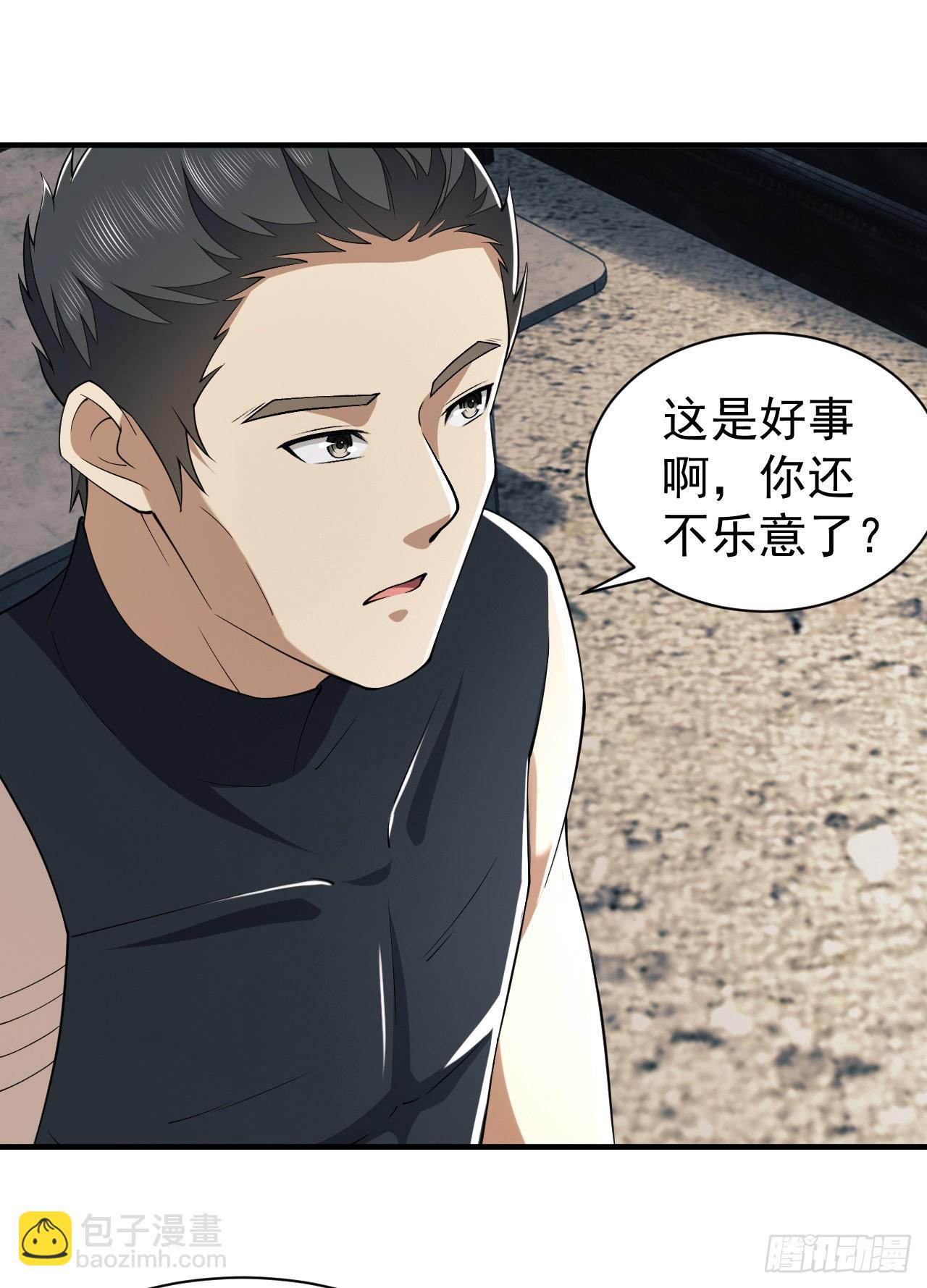 🍼第一序列 202 取消军功 第23页