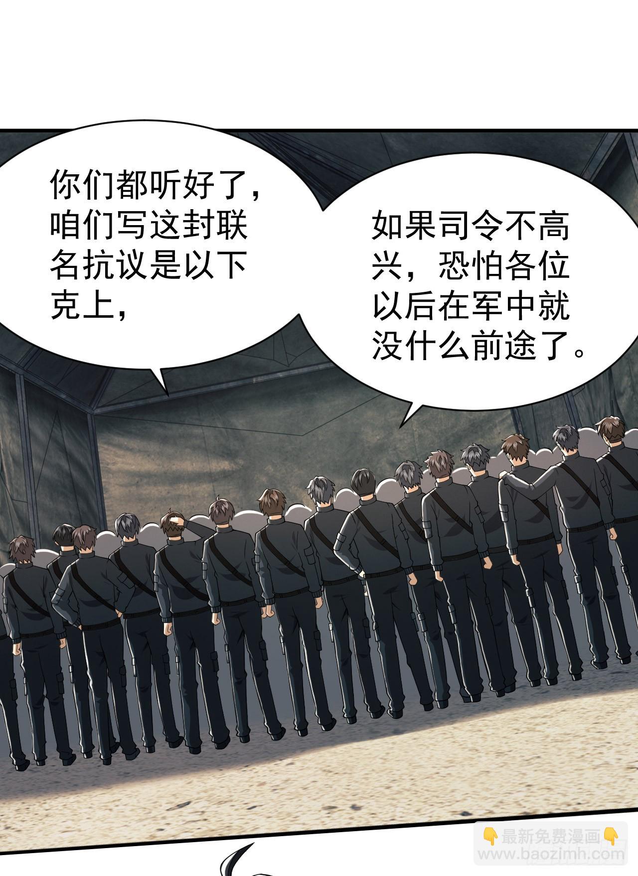 🍼第一序列 202 取消军功 第36页