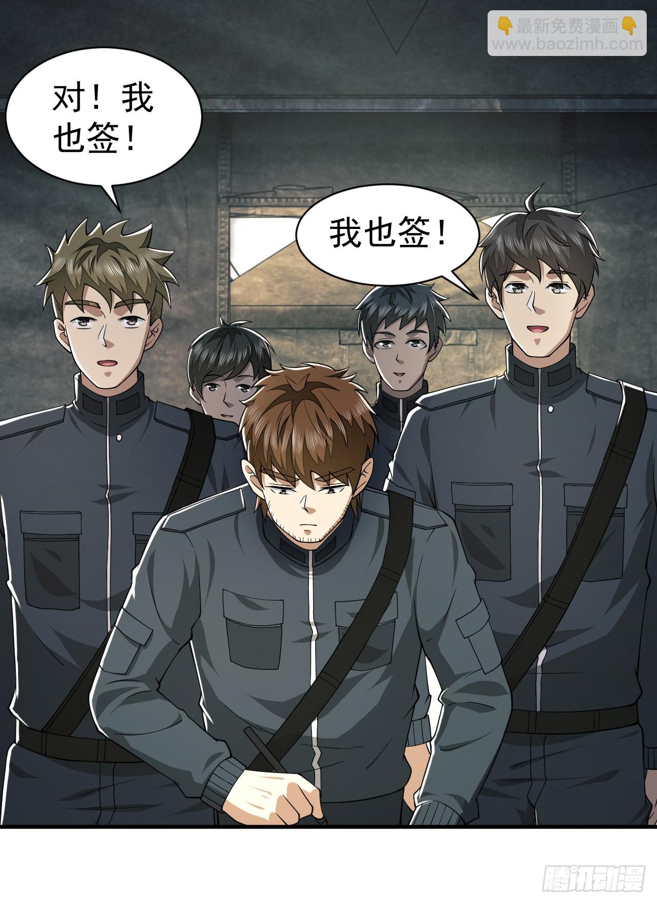 🍼第一序列 202 取消军功 第41页
