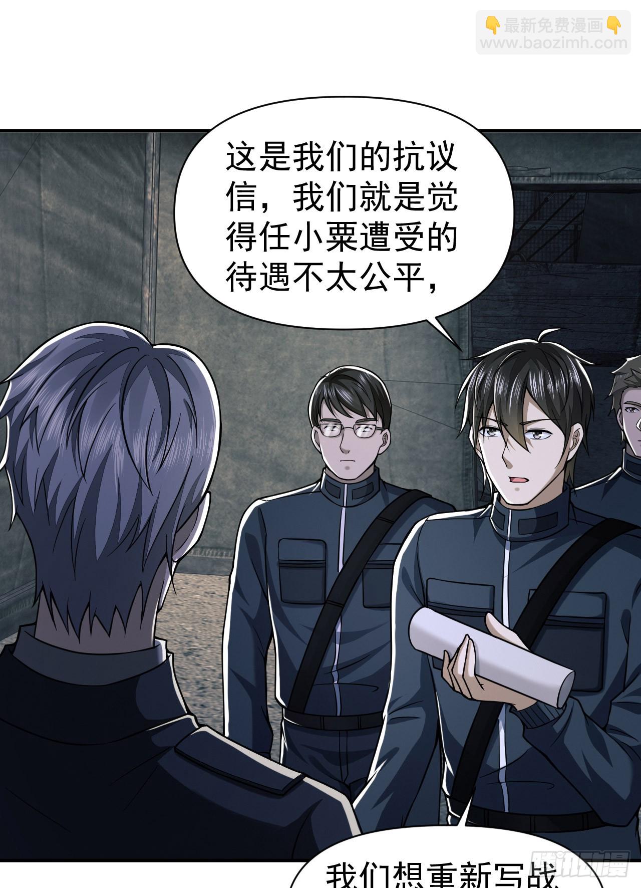 🍼第一序列 202 取消军功 第49页