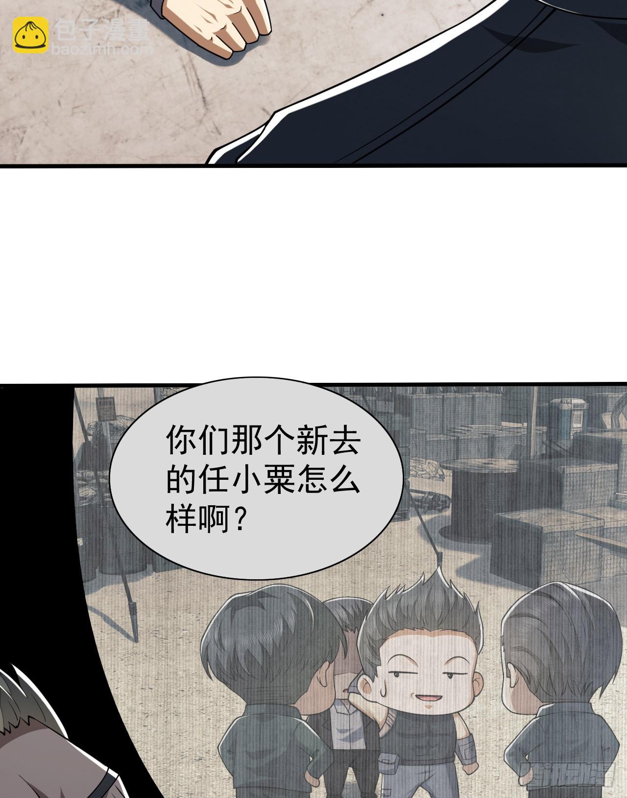 🍼第一序列 202 取消军功 第7页