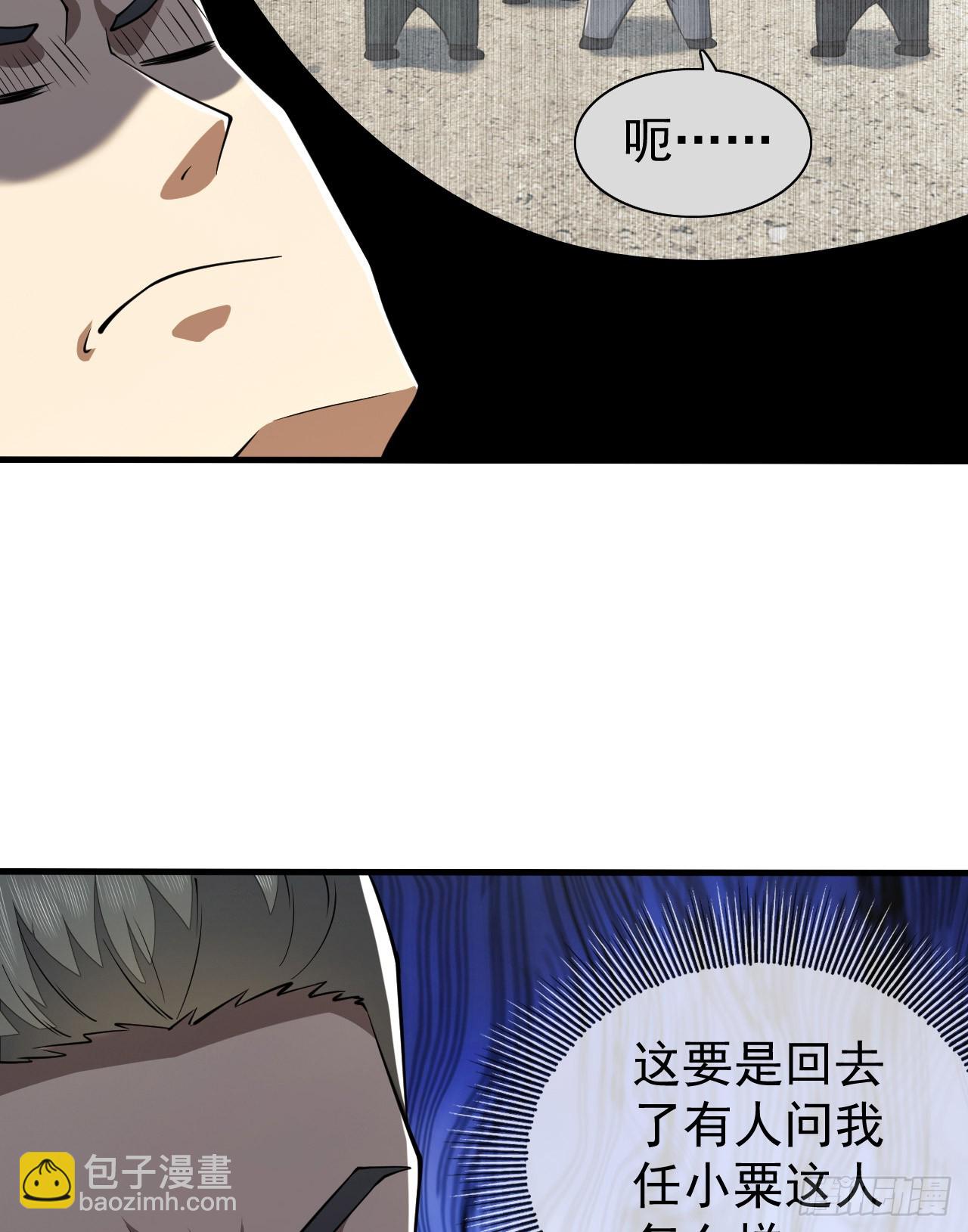 🍼第一序列 202 取消军功 第8页