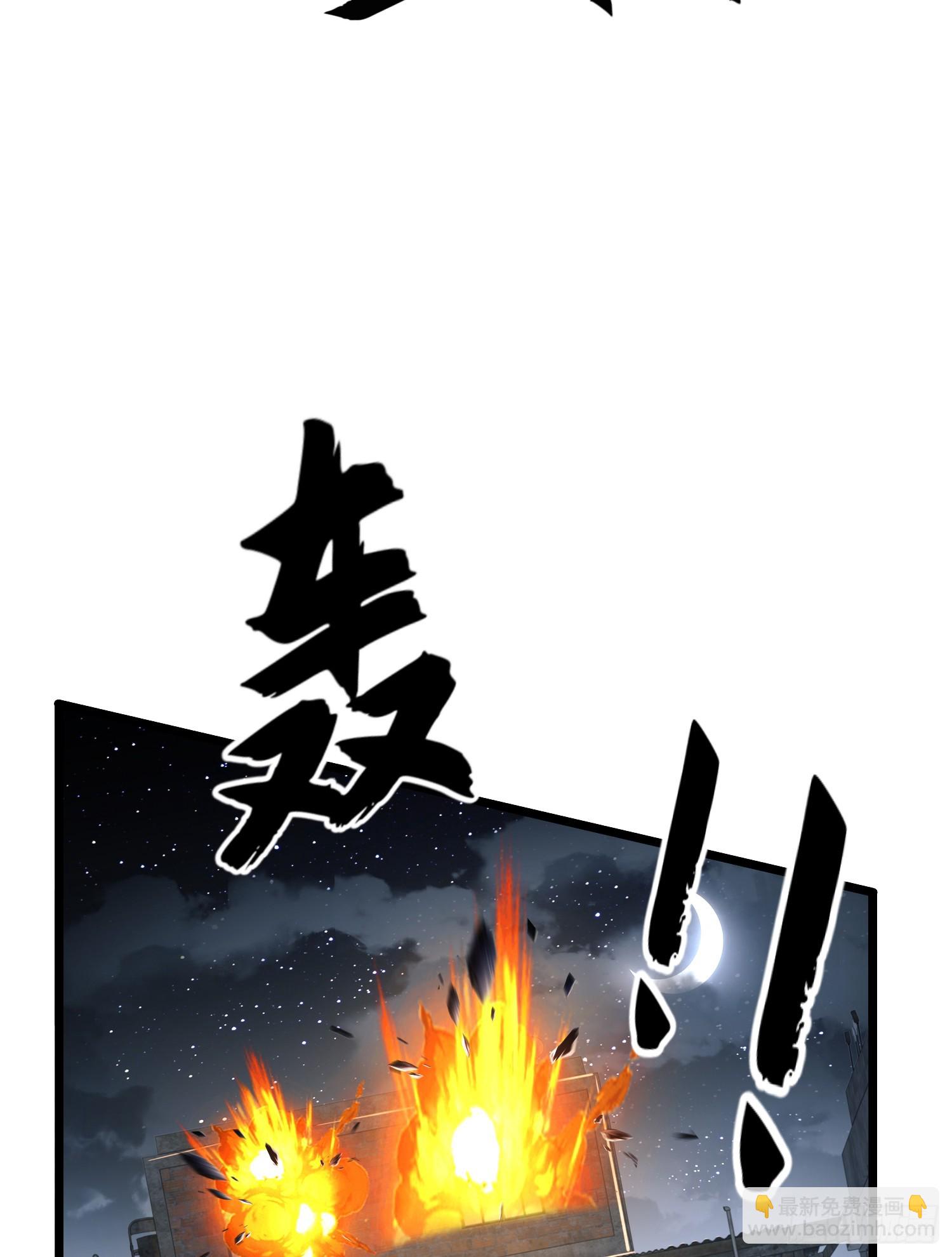 🍼第一序列 206 拿下什川镇 第16页