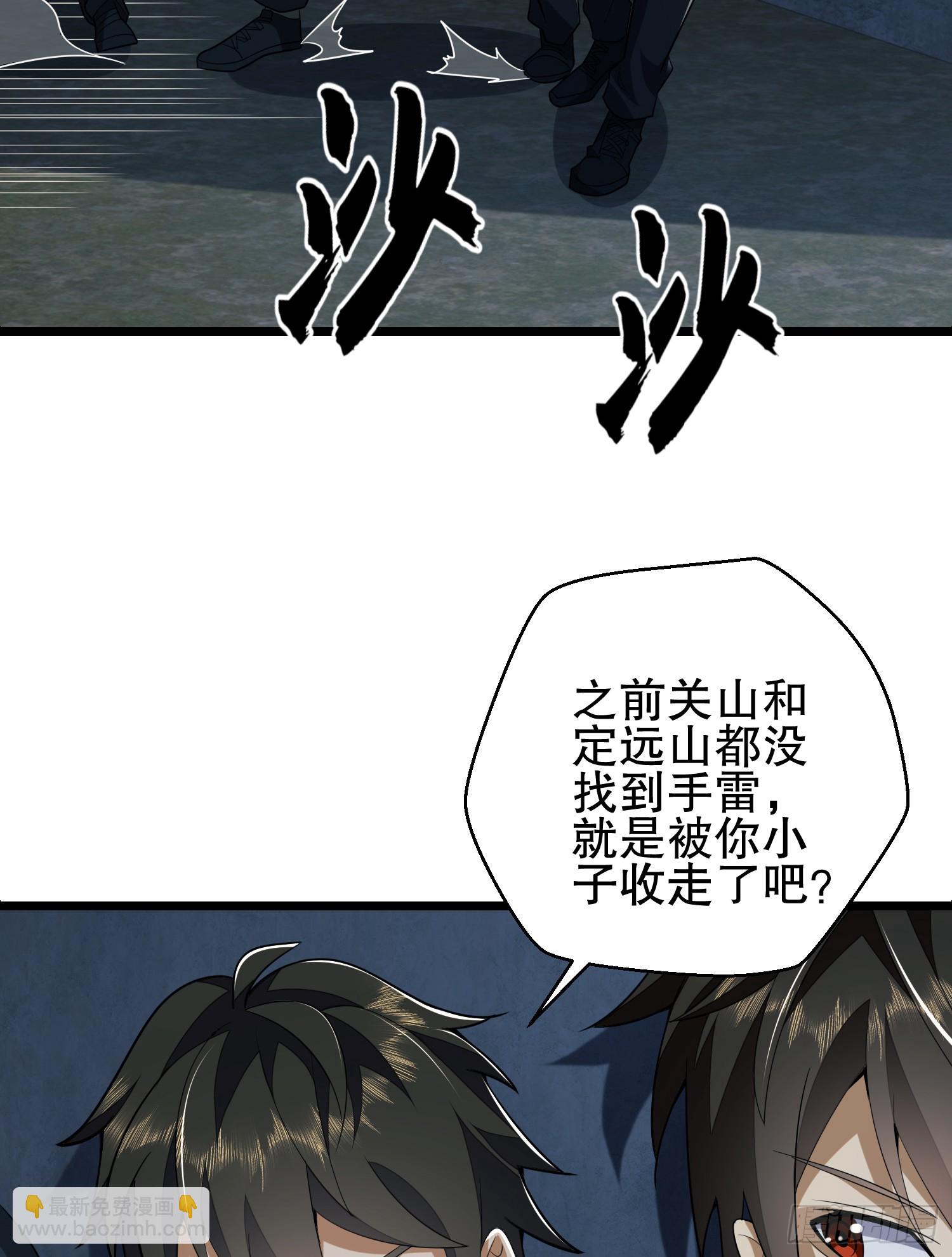 🍼第一序列 206 拿下什川镇 第19页