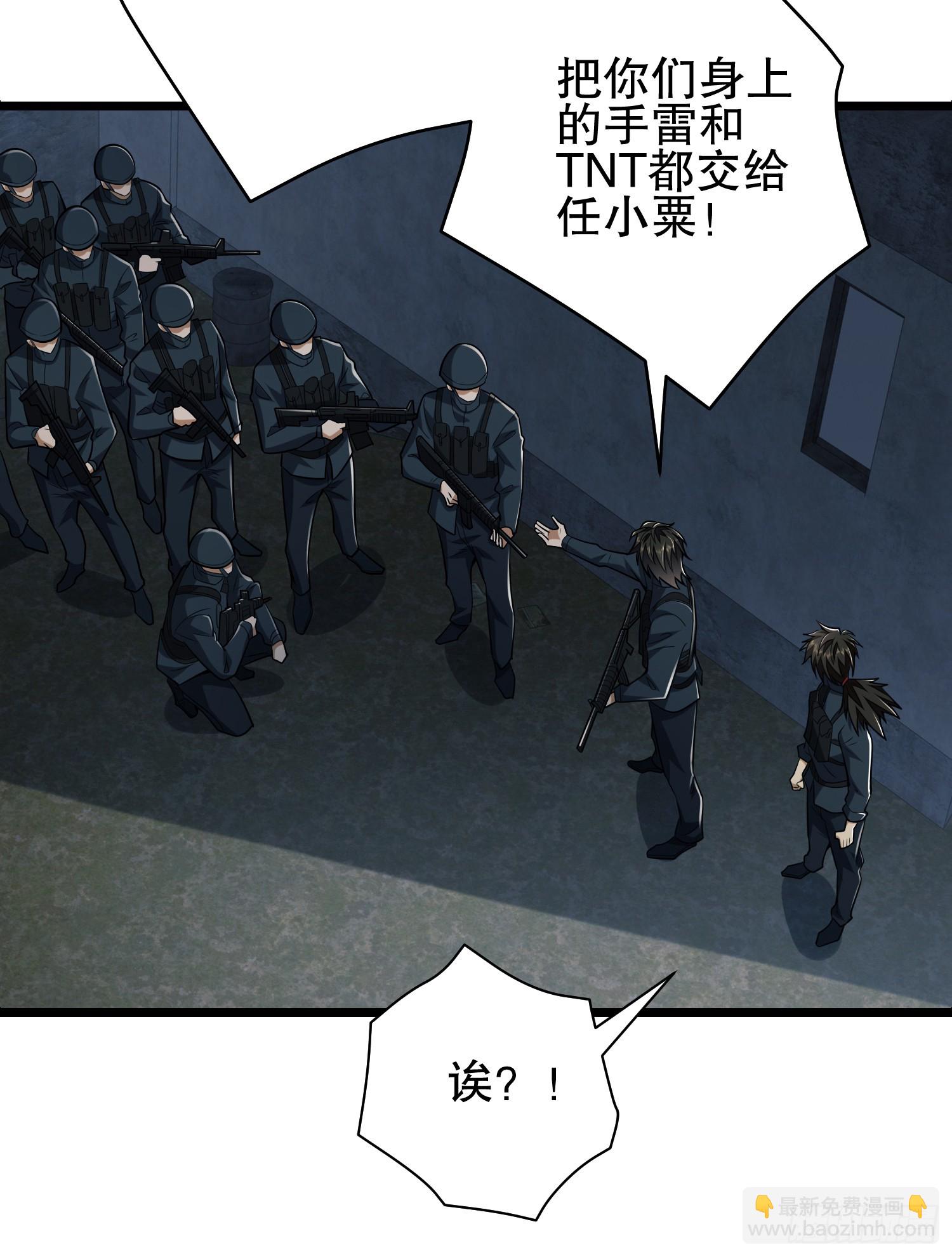 🍼第一序列 206 拿下什川镇 第22页