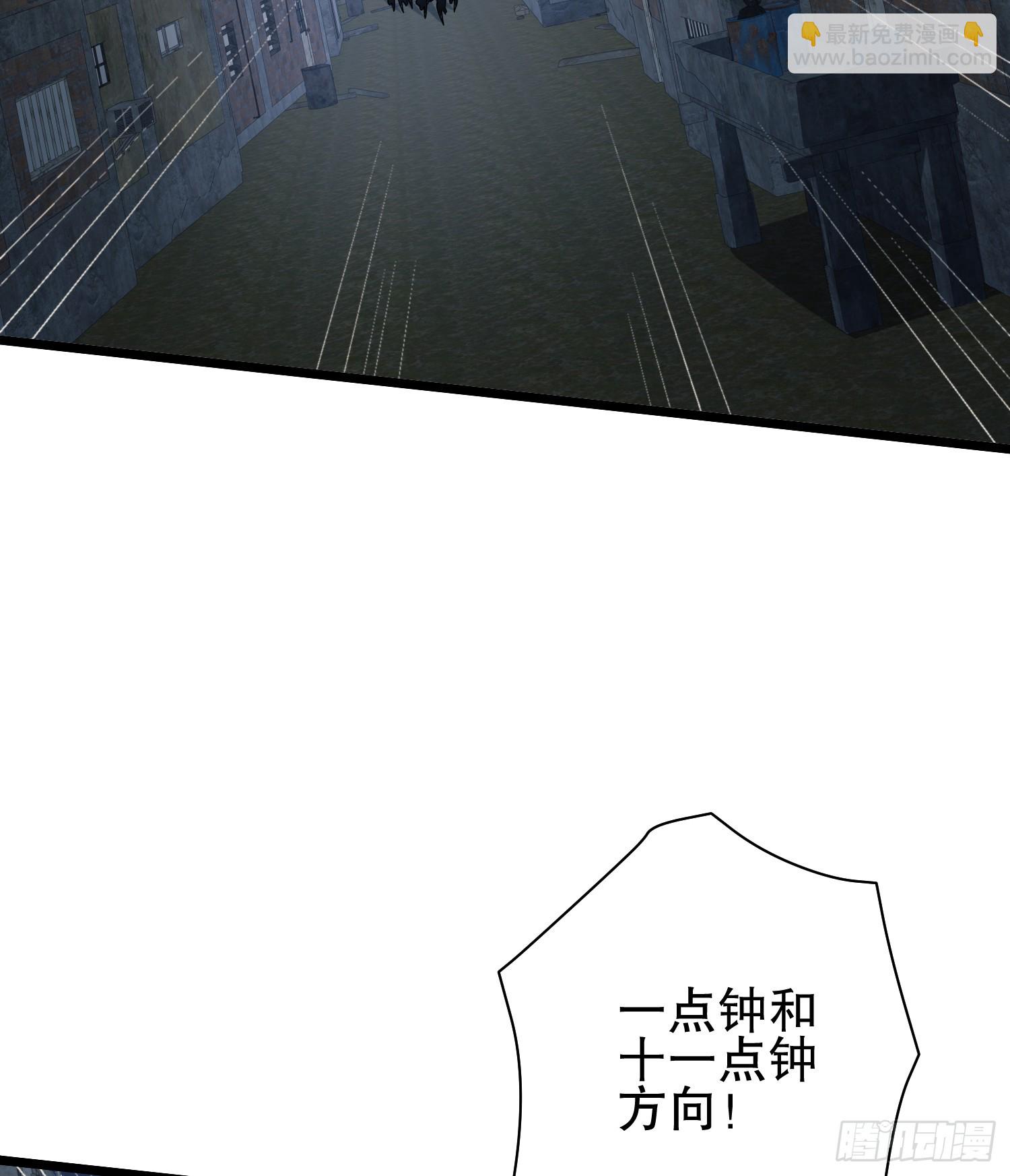 🍼第一序列 206 拿下什川镇 第29页