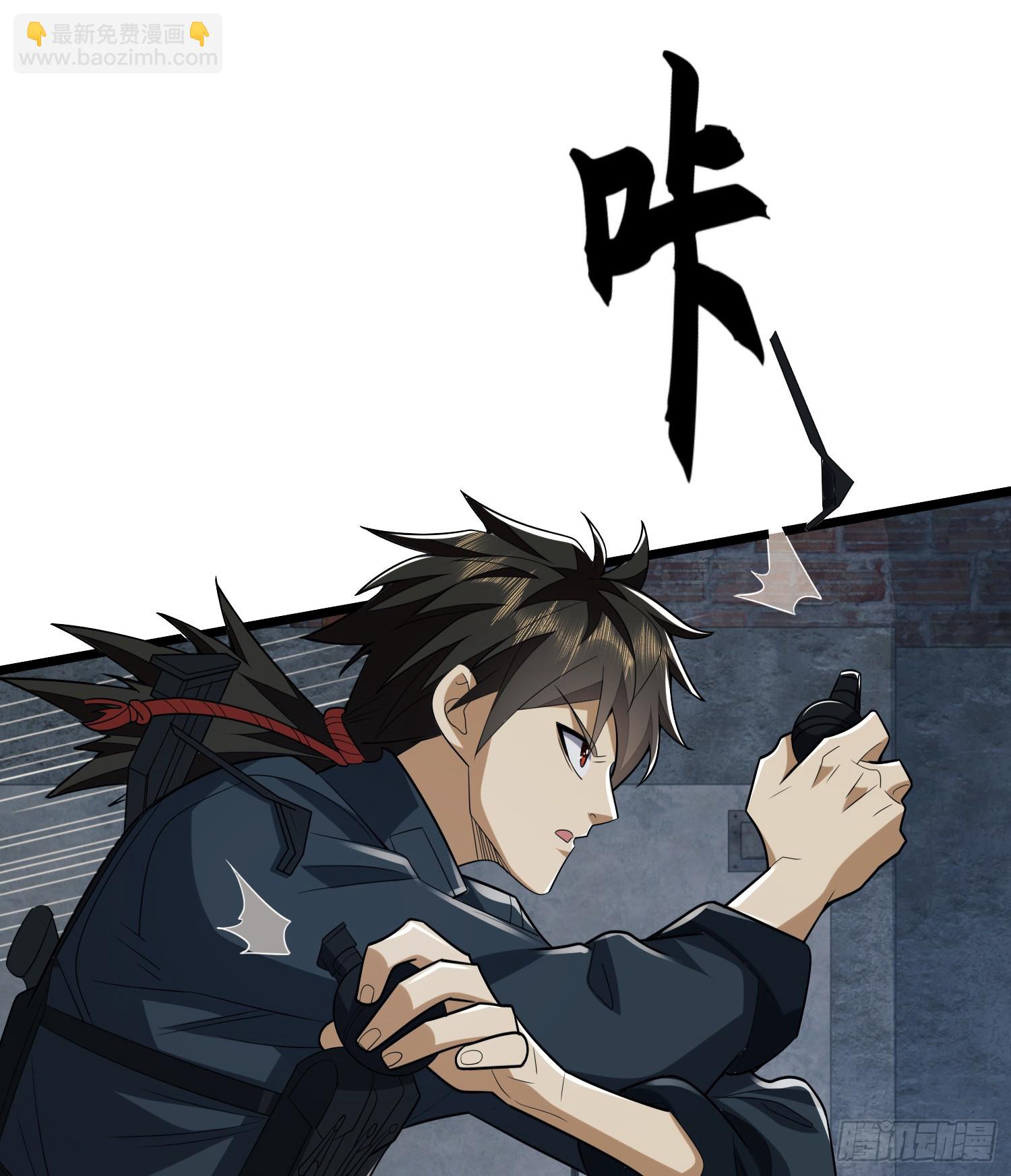 🍼第一序列 206 拿下什川镇 第31页