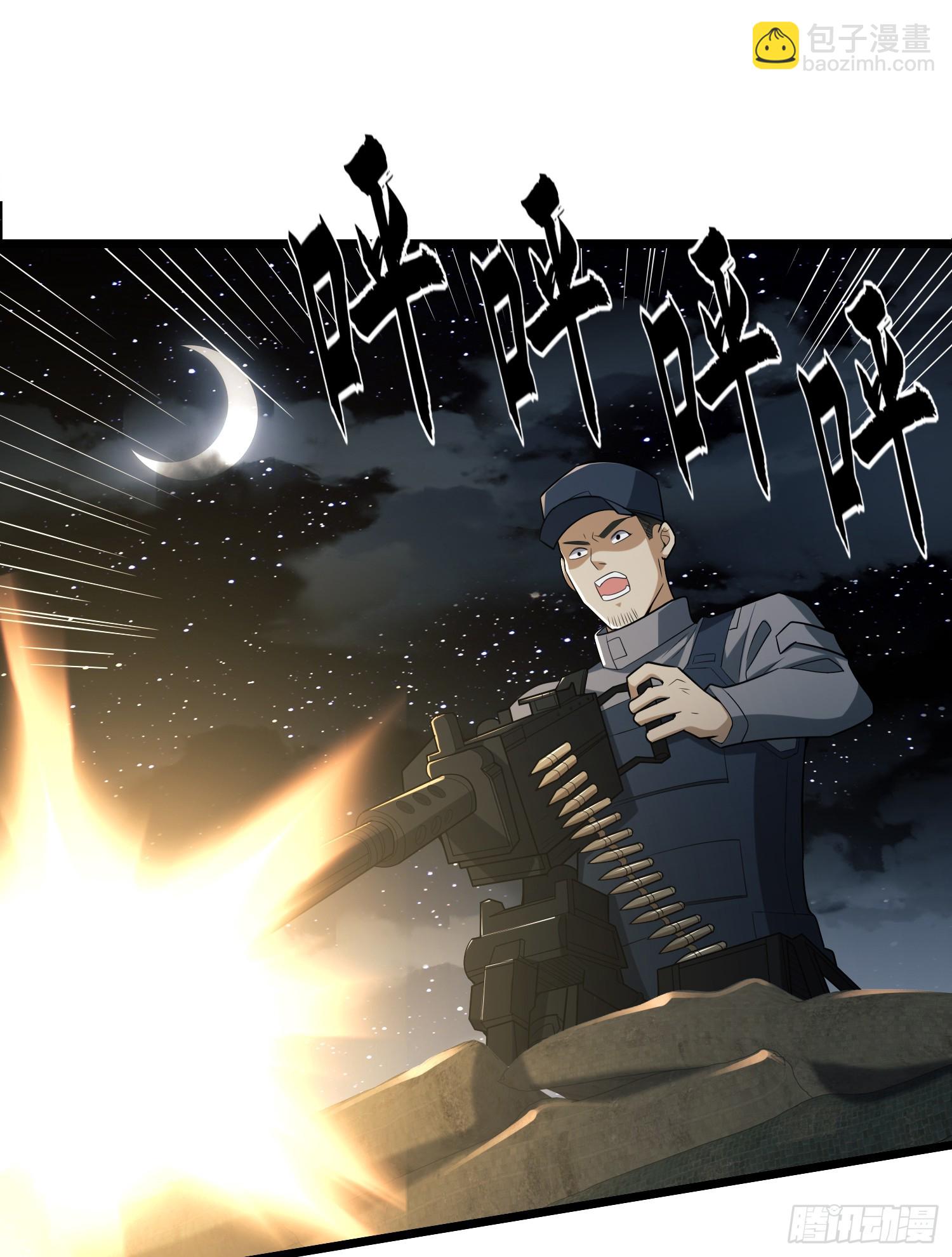🍼第一序列 206 拿下什川镇 第37页