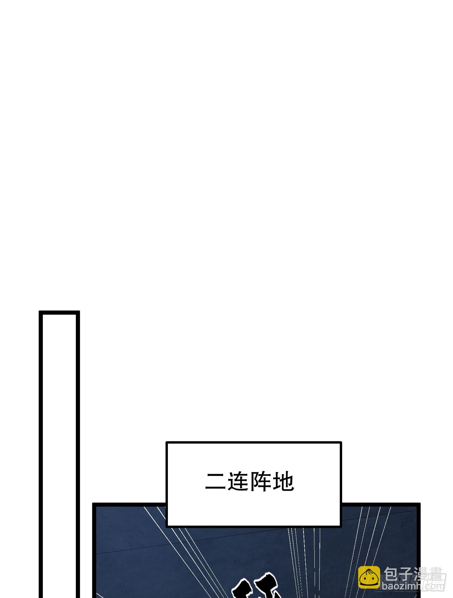 🍼第一序列 206 拿下什川镇 第48页