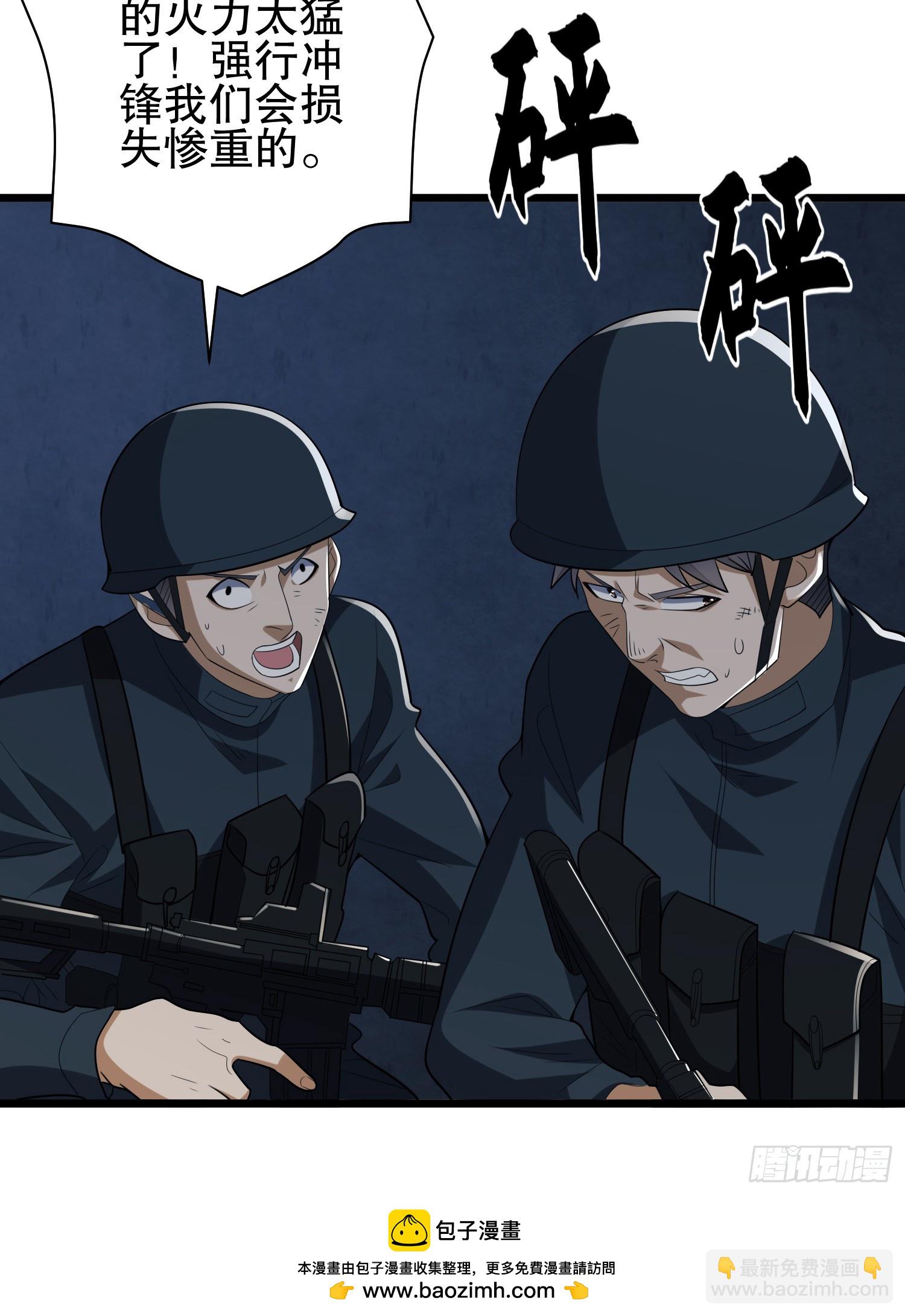 🍼第一序列 206 拿下什川镇 第50页