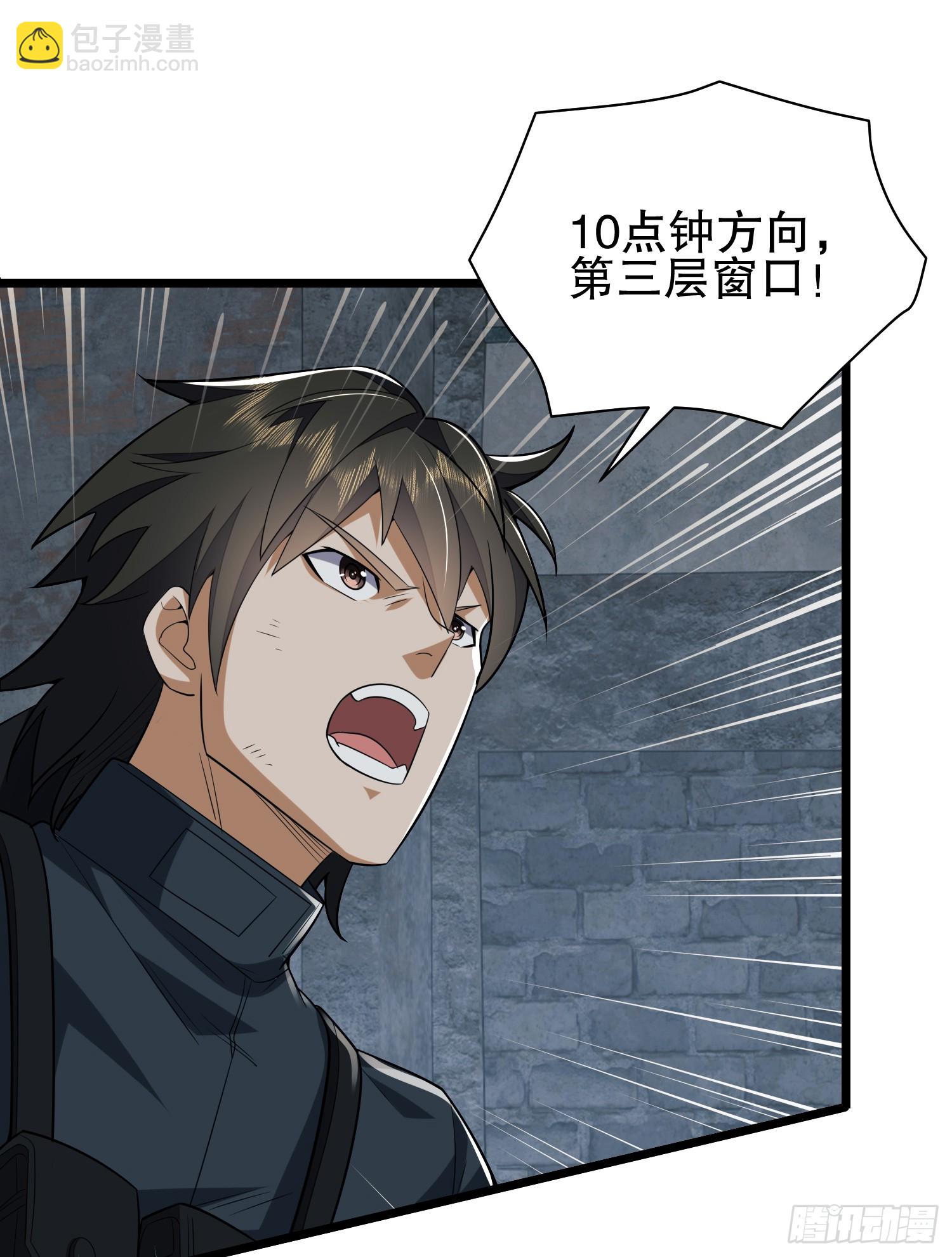 🍼第一序列 206 拿下什川镇 第8页