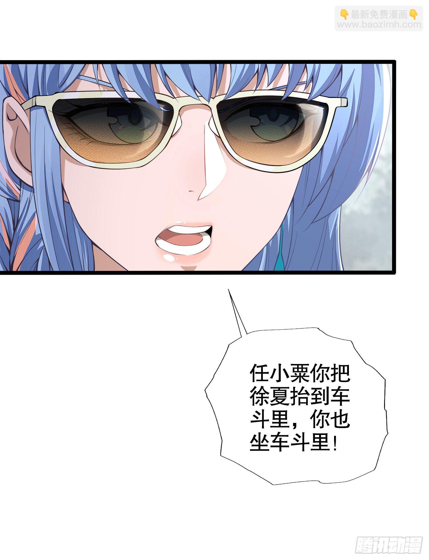 🍼第一序列 20 龙的传人 第12页