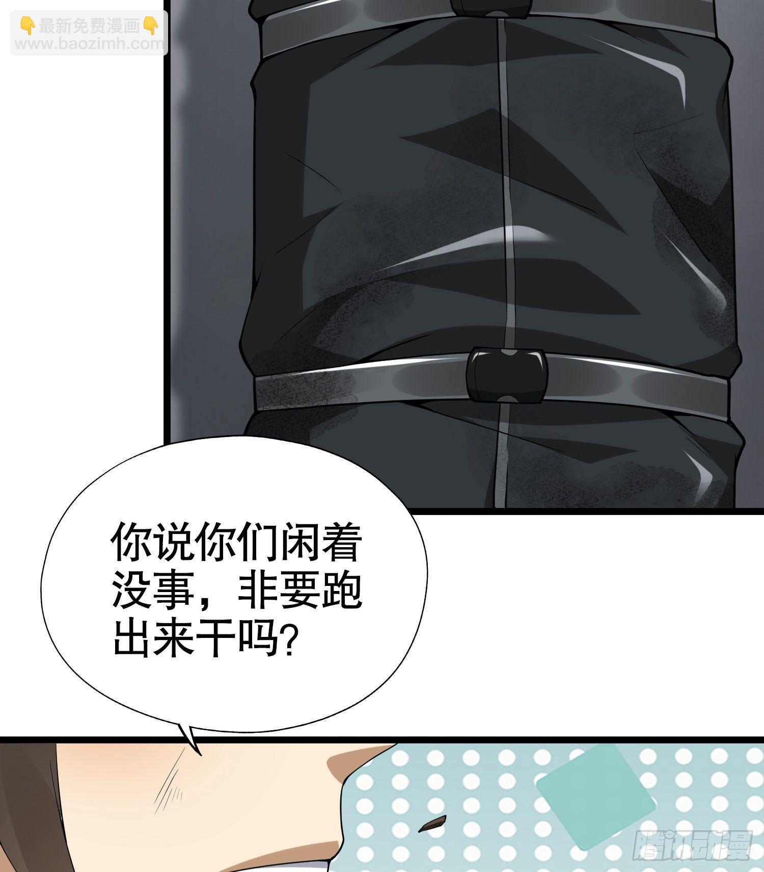 🍼第一序列 20 龙的传人 第19页
