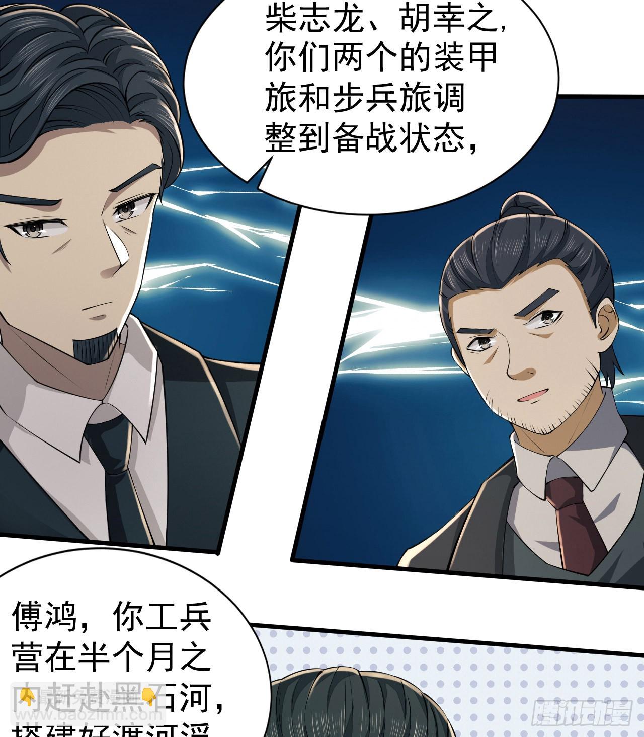 🍼第一序列 208 人生当如蜡烛 第10页