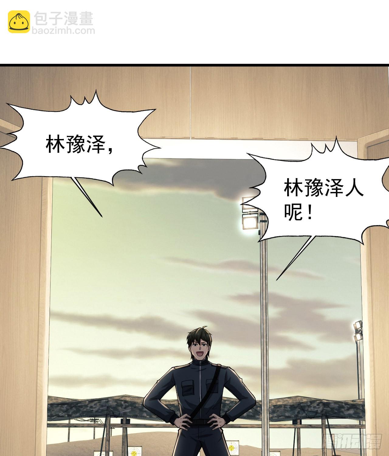 🍼第一序列 208 人生当如蜡烛 第18页