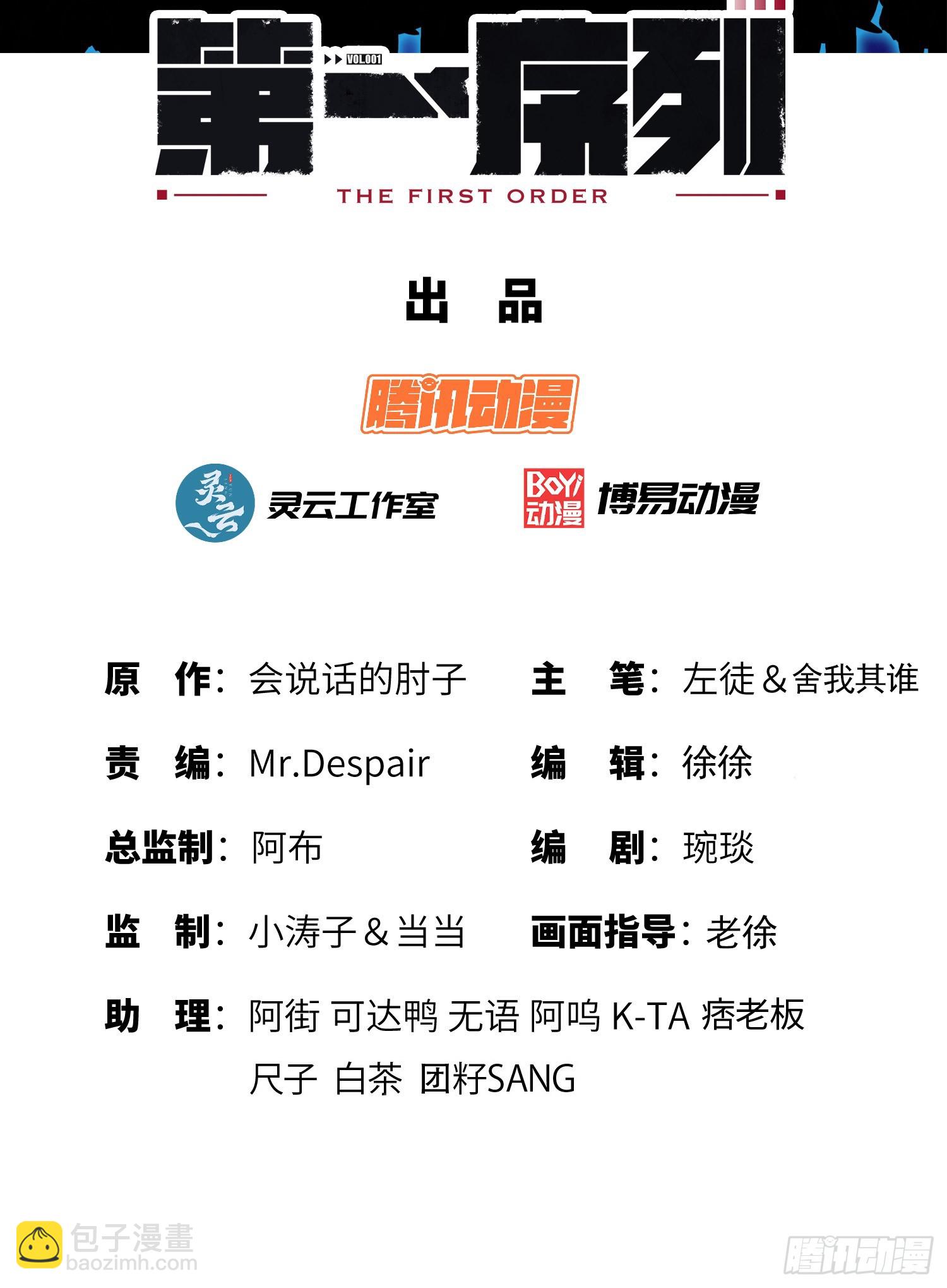 🍼第一序列 208 人生当如蜡烛 第2页