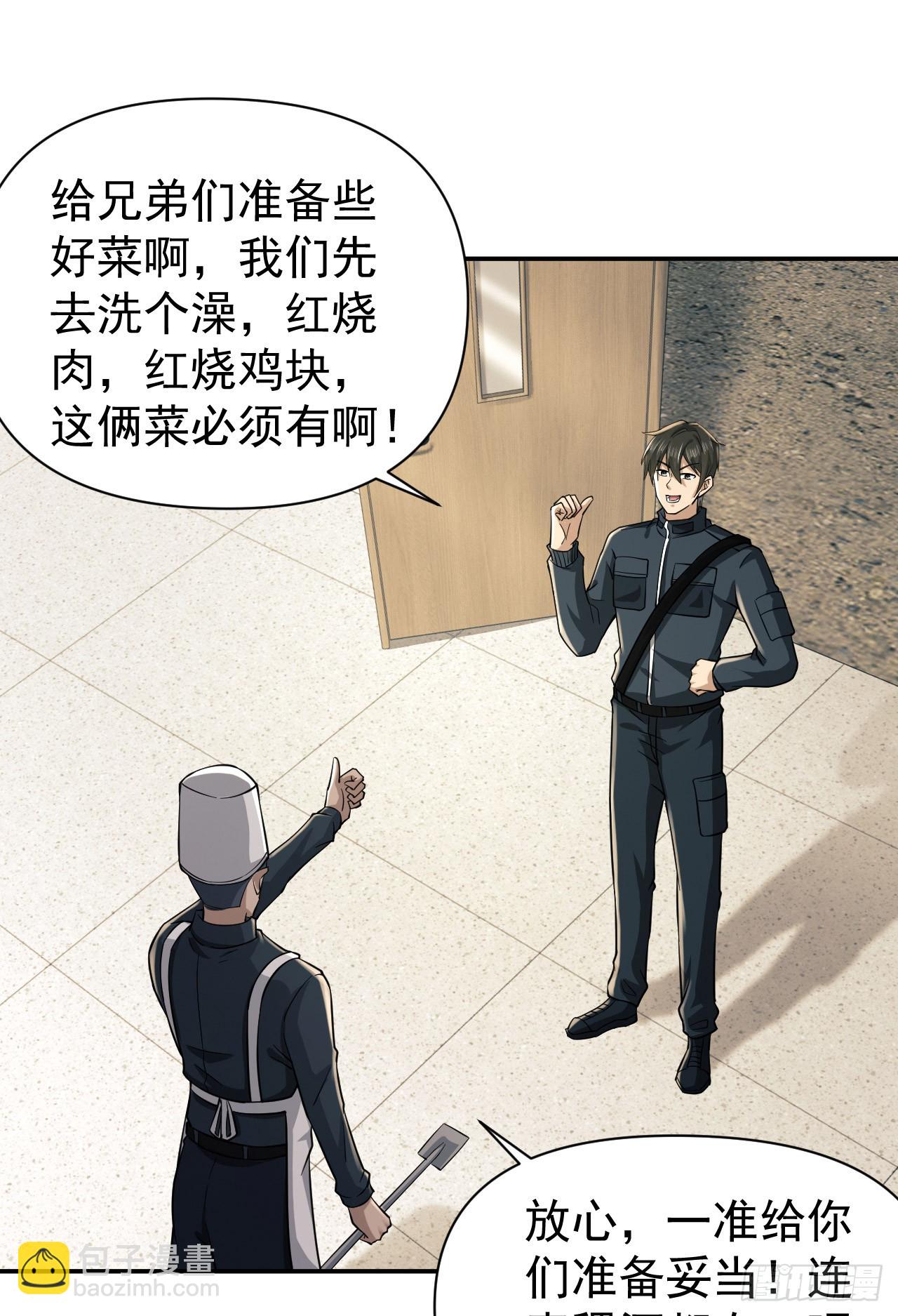🍼第一序列 208 人生当如蜡烛 第21页