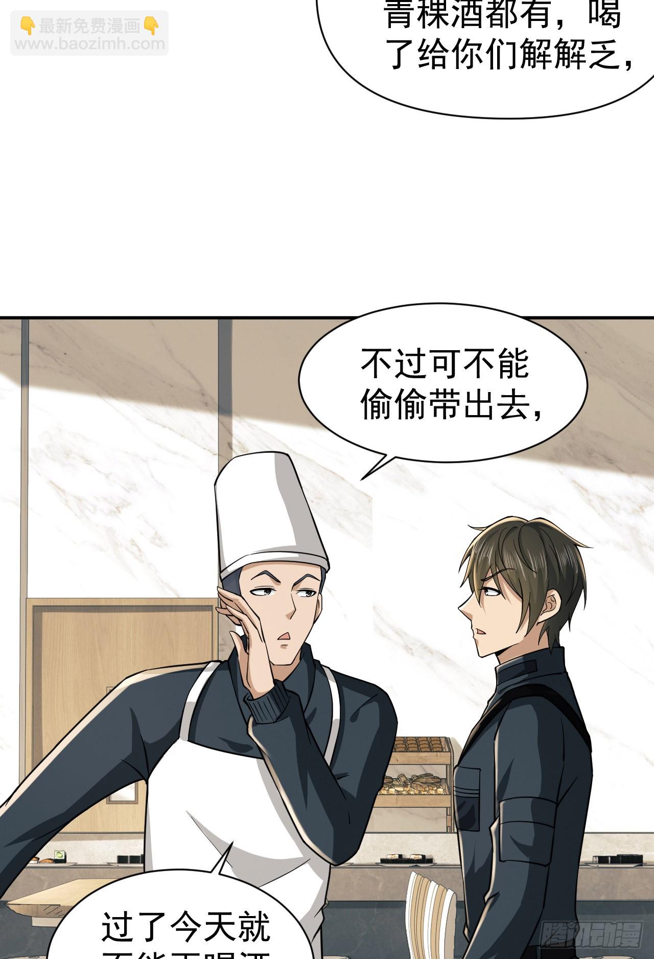 🍼第一序列 208 人生当如蜡烛 第22页