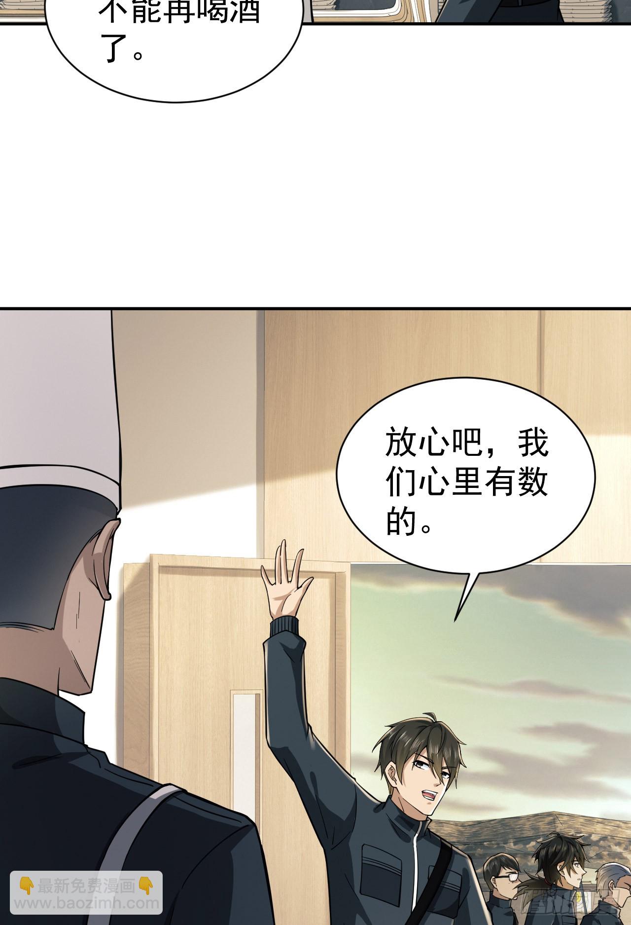🍼第一序列 208 人生当如蜡烛 第23页