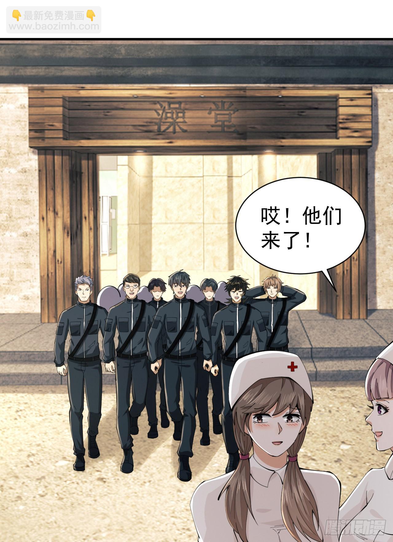 🍼第一序列 208 人生当如蜡烛 第29页
