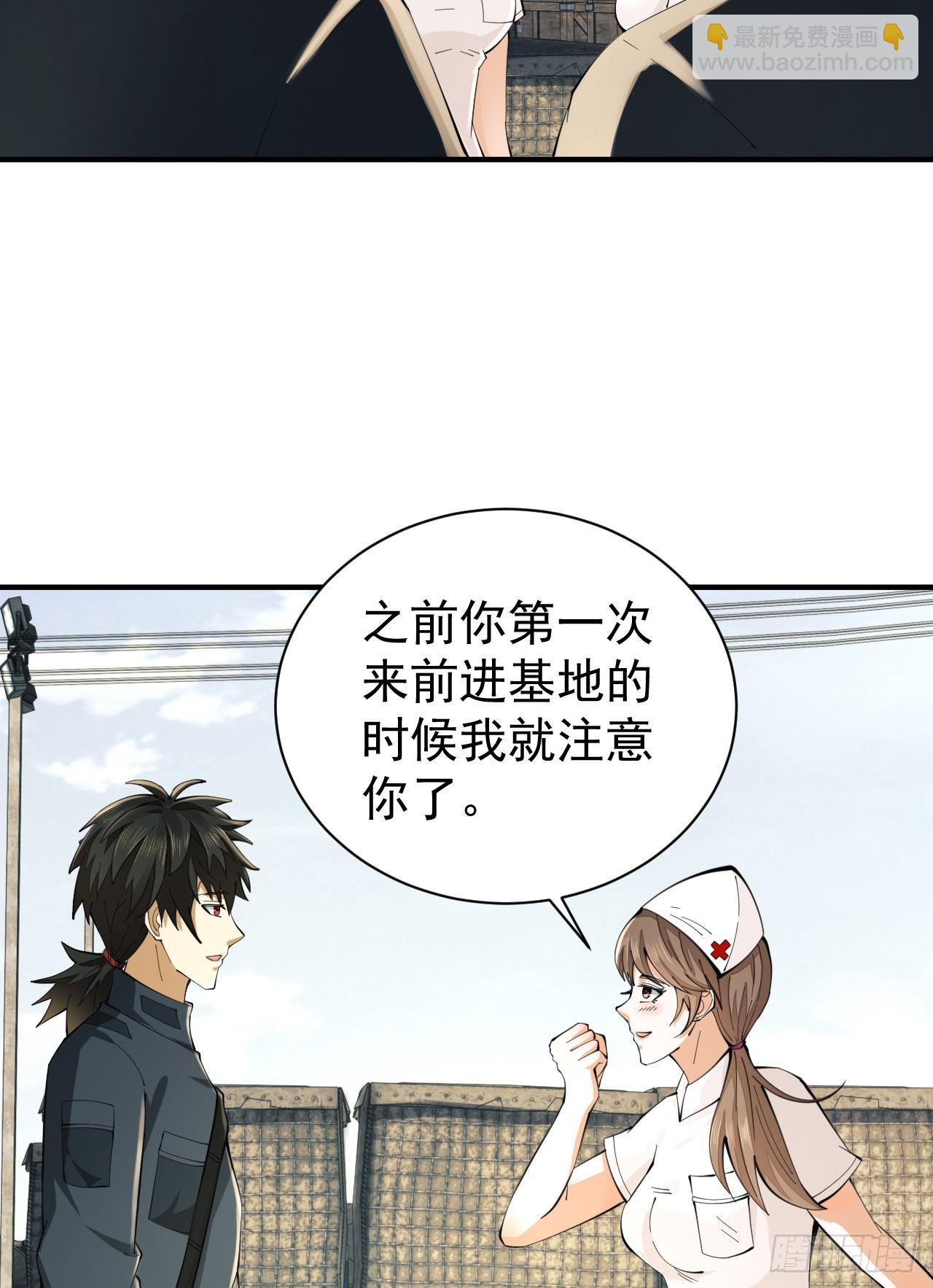 🍼第一序列 208 人生当如蜡烛 第31页