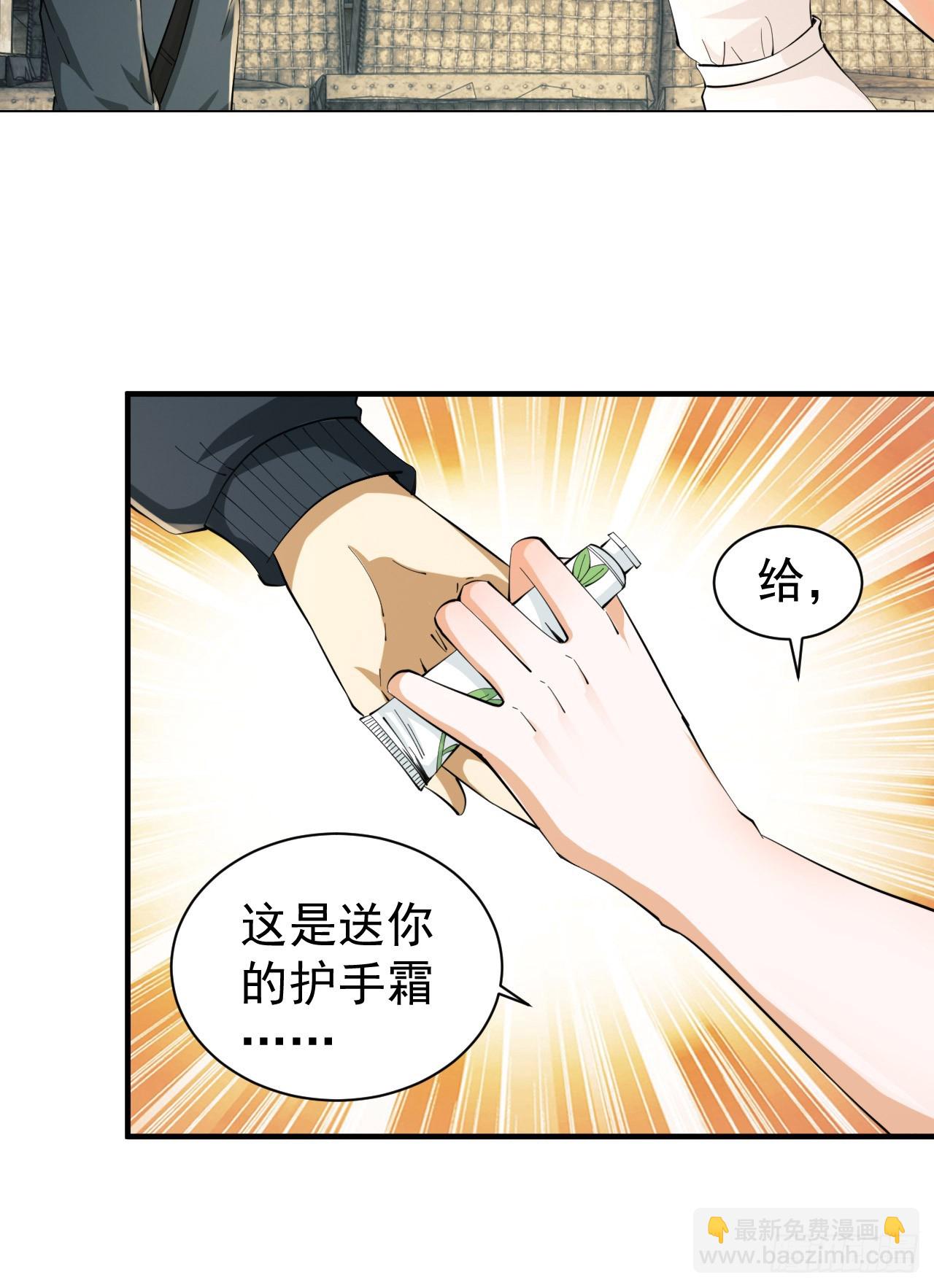 🍼第一序列 208 人生当如蜡烛 第32页