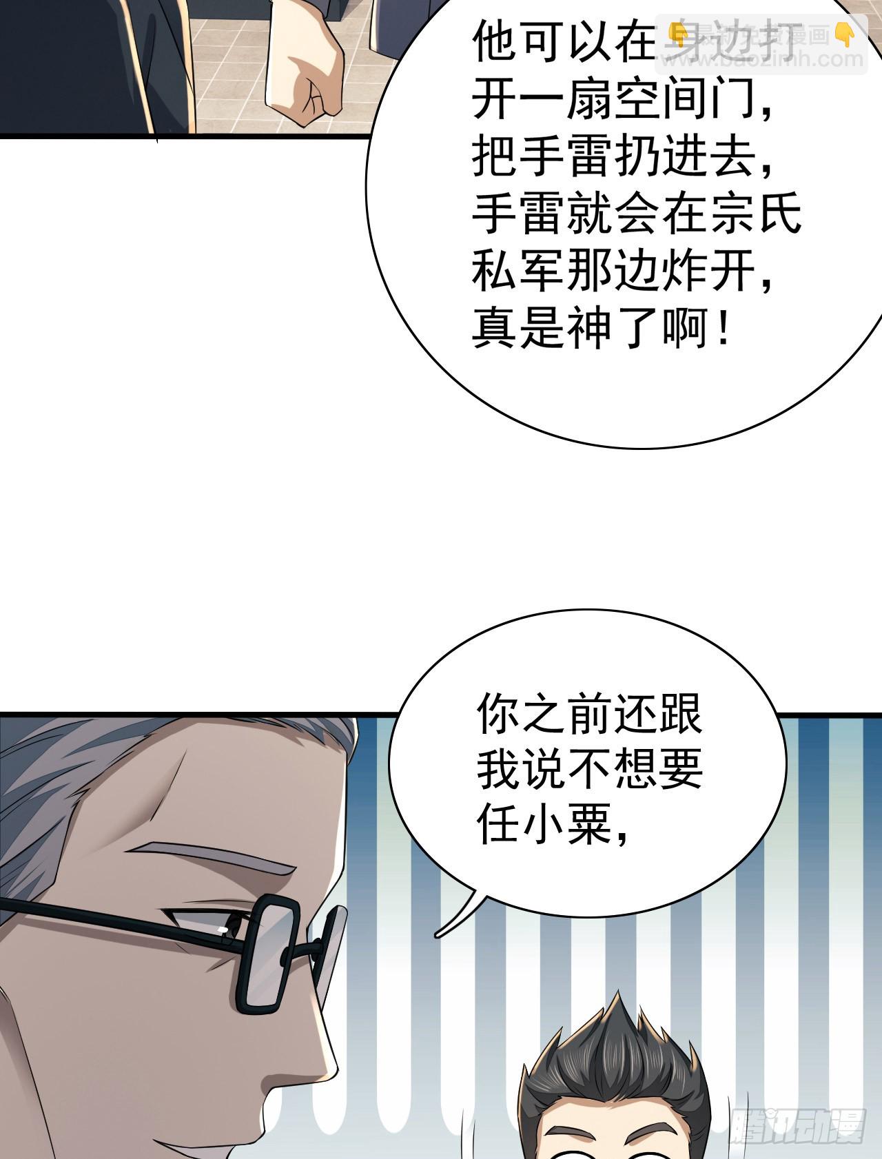 🍼第一序列 208 人生当如蜡烛 第4页