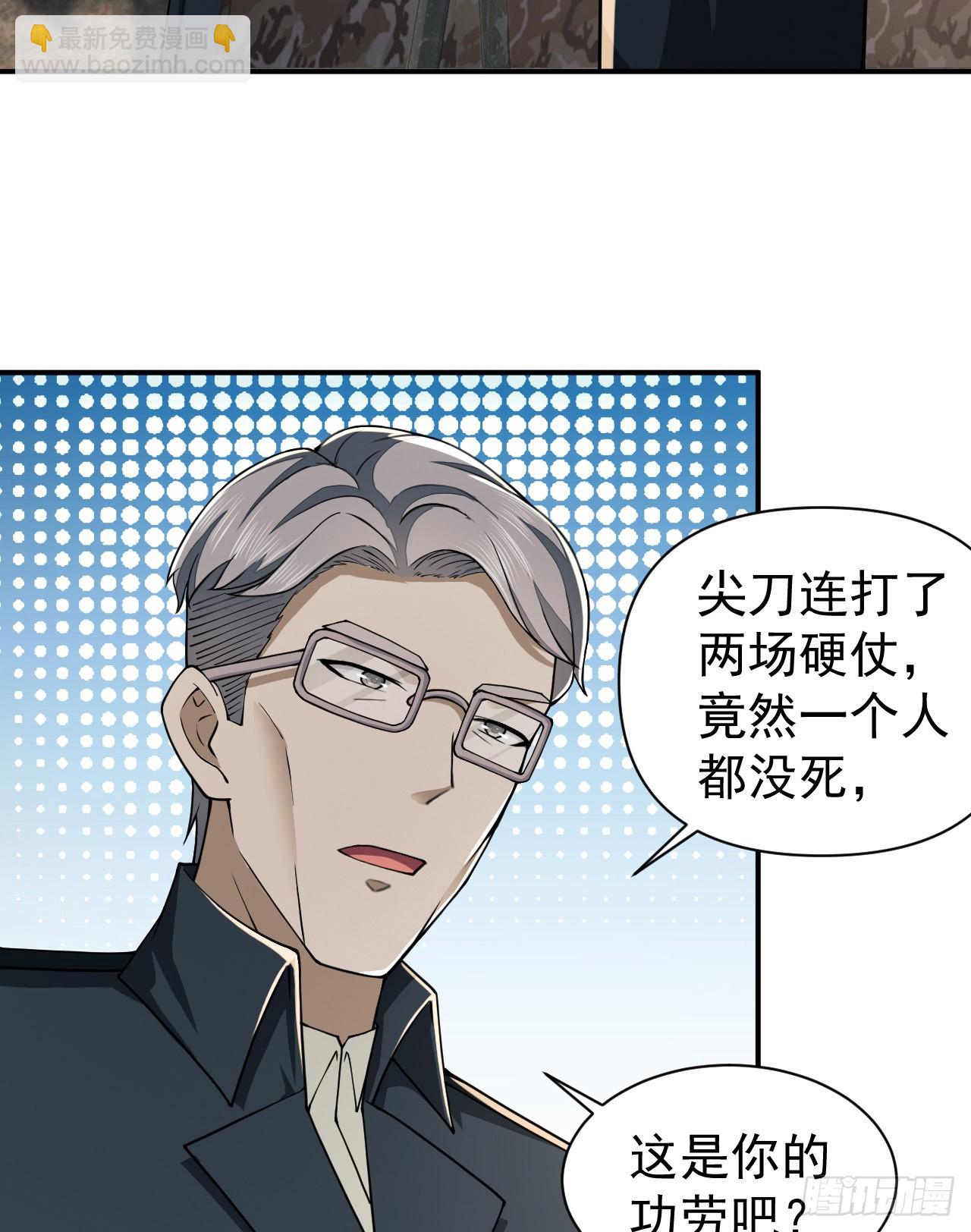 🍼第一序列 208 人生当如蜡烛 第44页