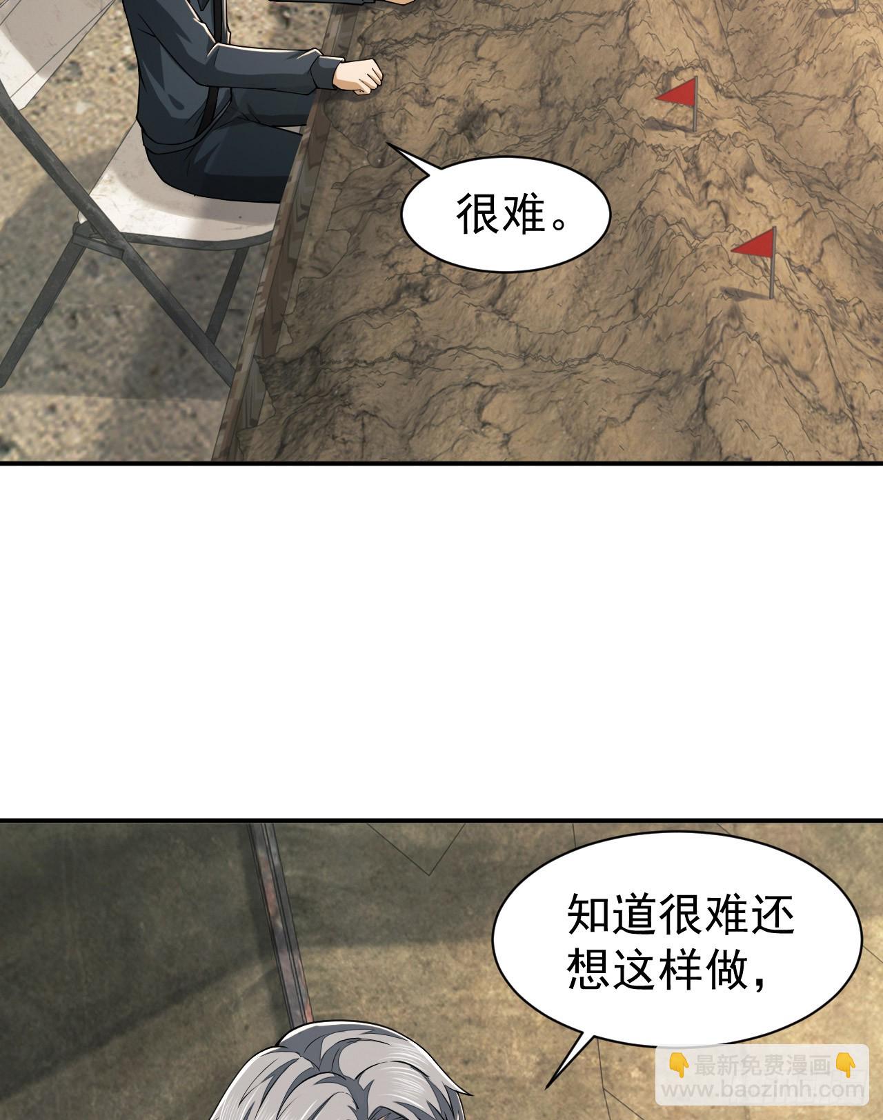 🍼第一序列 208 人生当如蜡烛 第47页