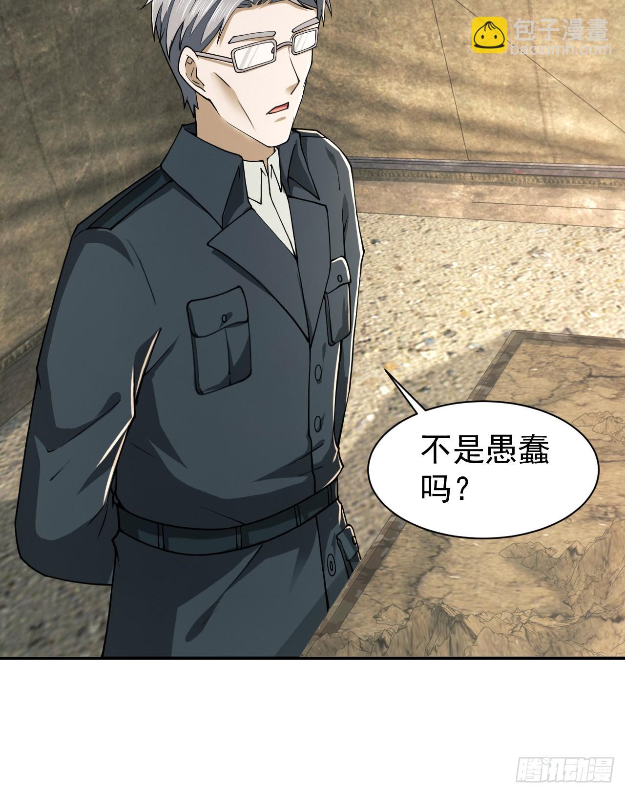 🍼第一序列 208 人生当如蜡烛 第48页