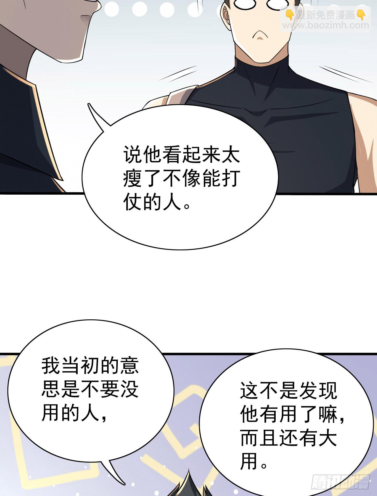 🍼第一序列 208 人生当如蜡烛 第5页