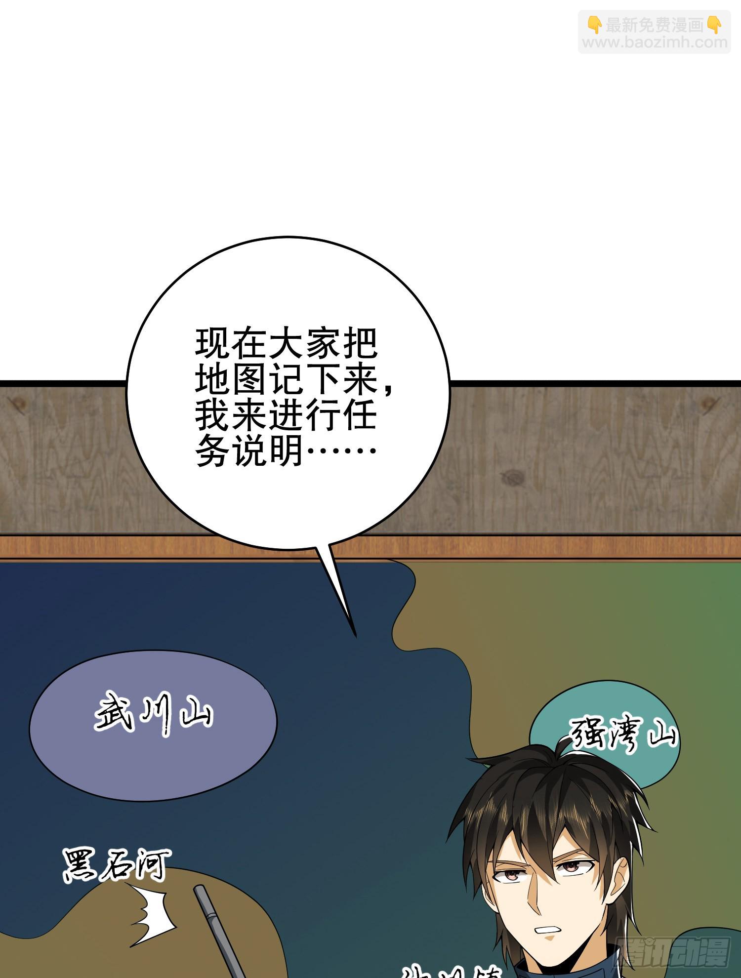 🍼第一序列 210 影子危机！ 第11页