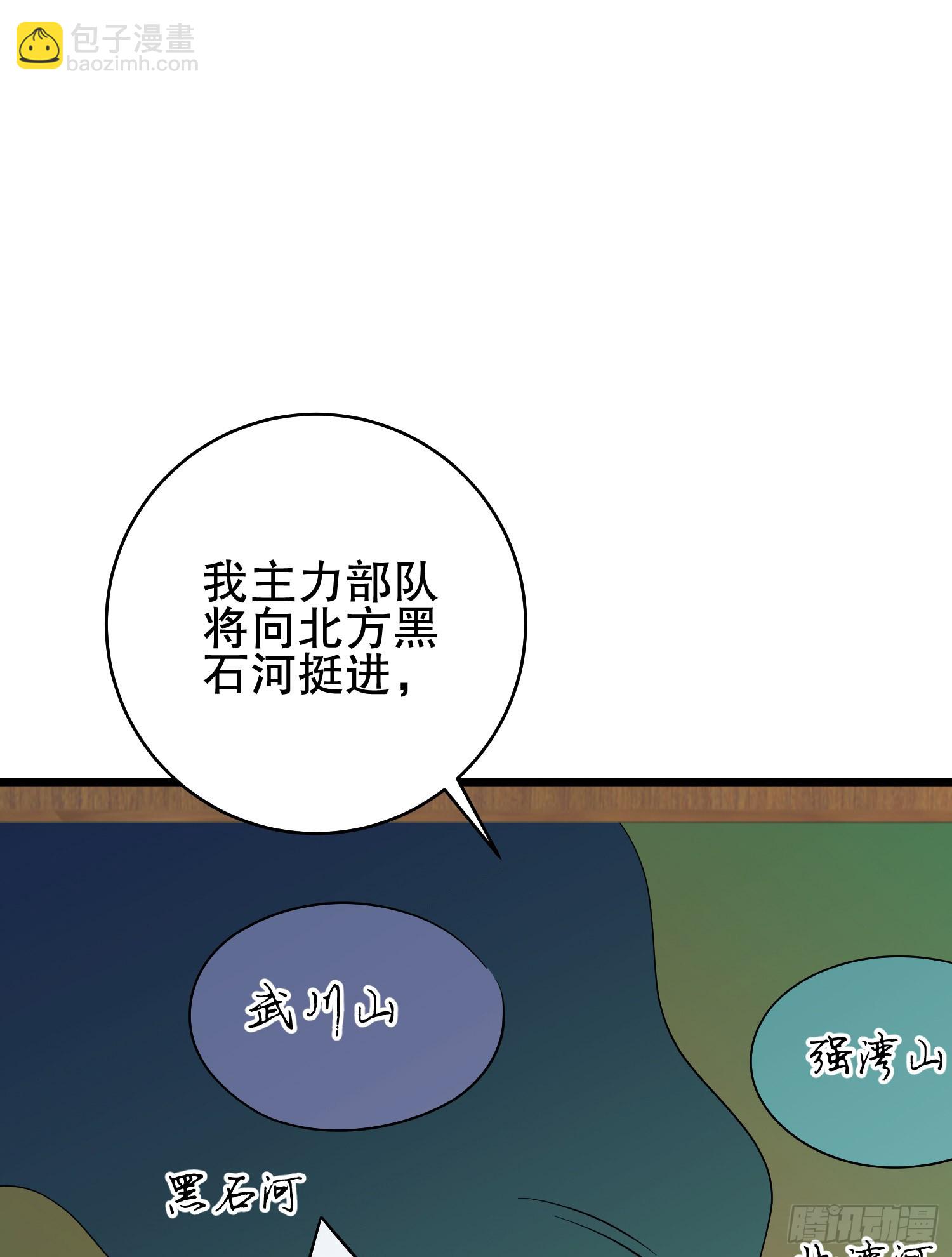 🍼第一序列 210 影子危机！ 第13页