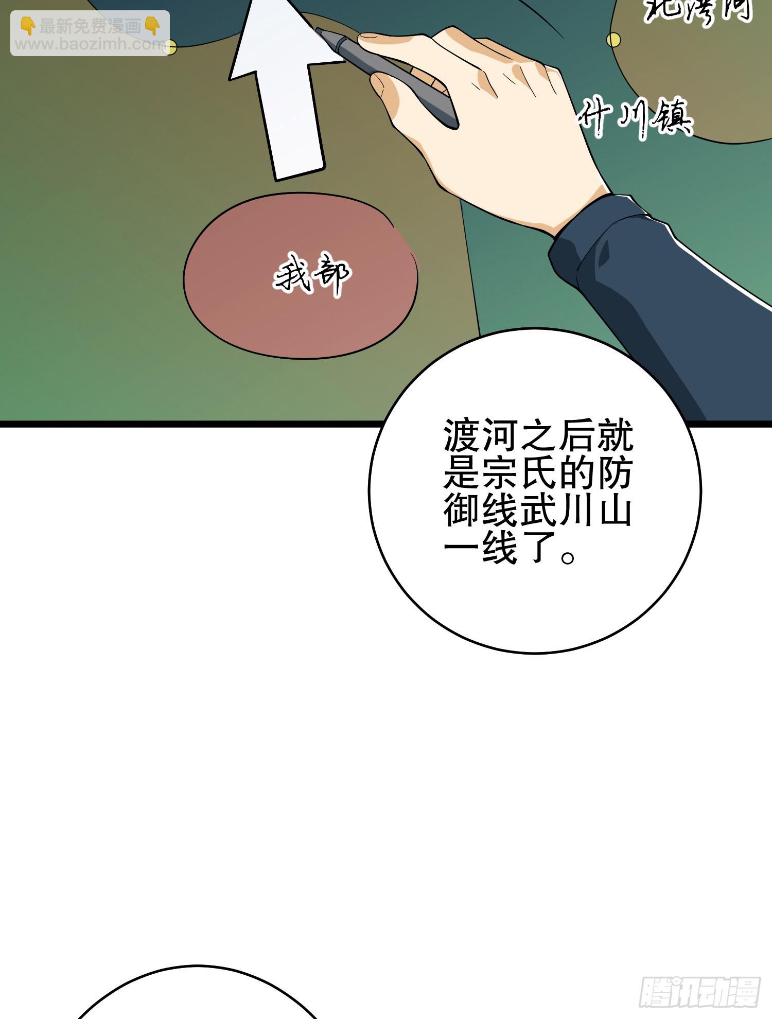 🍼第一序列 210 影子危机！ 第14页
