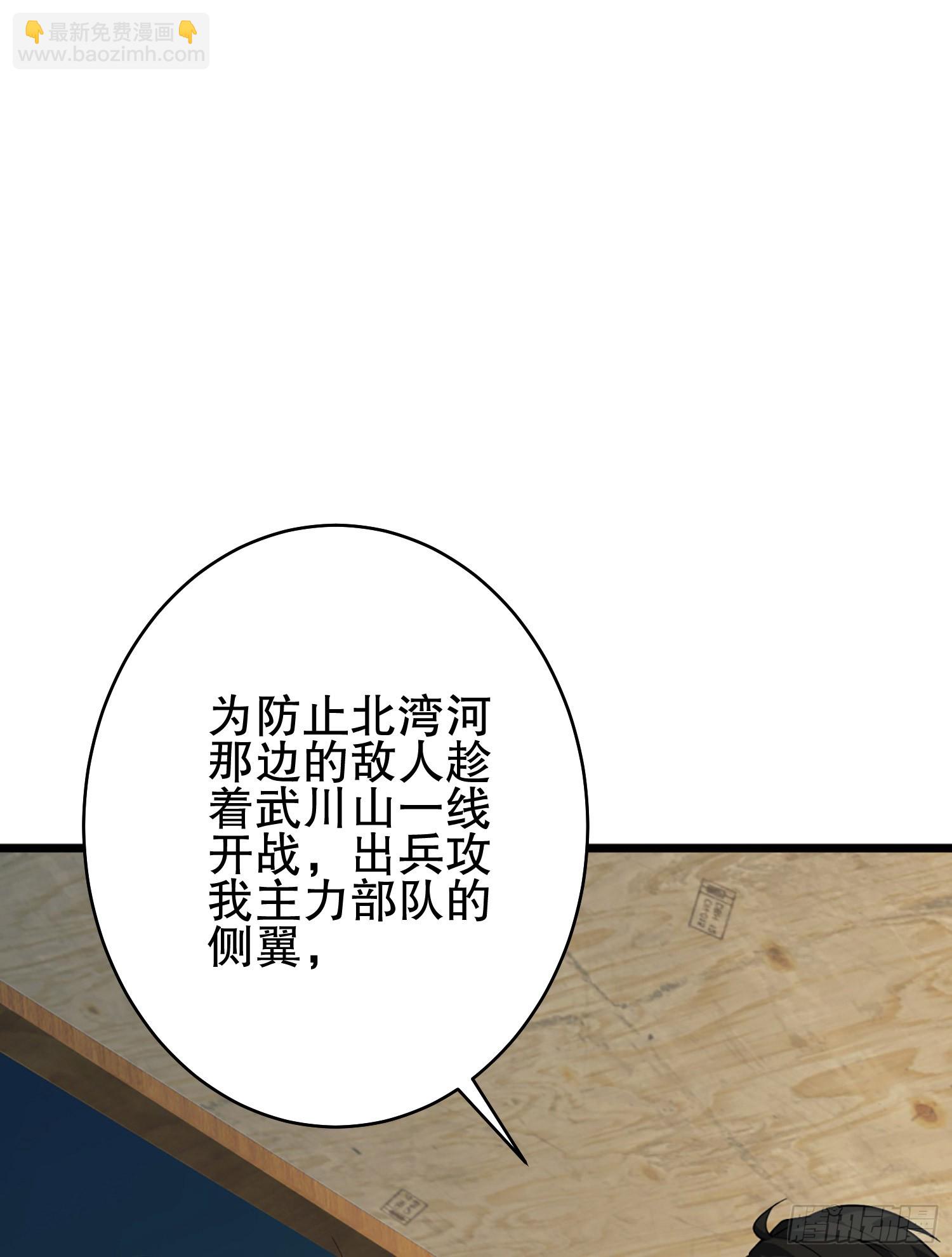 🍼第一序列 210 影子危机！ 第18页