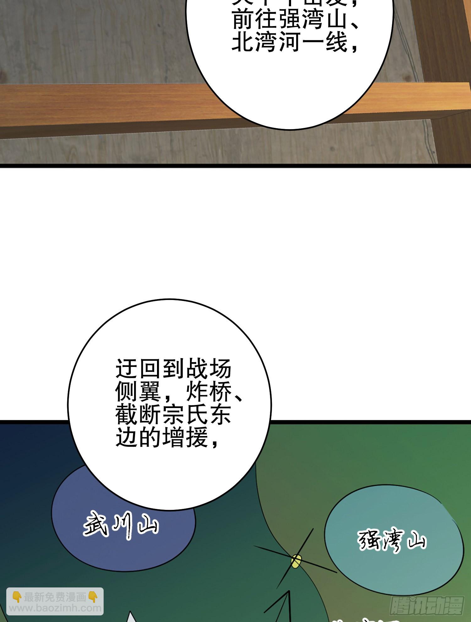 🍼第一序列 210 影子危机！ 第20页