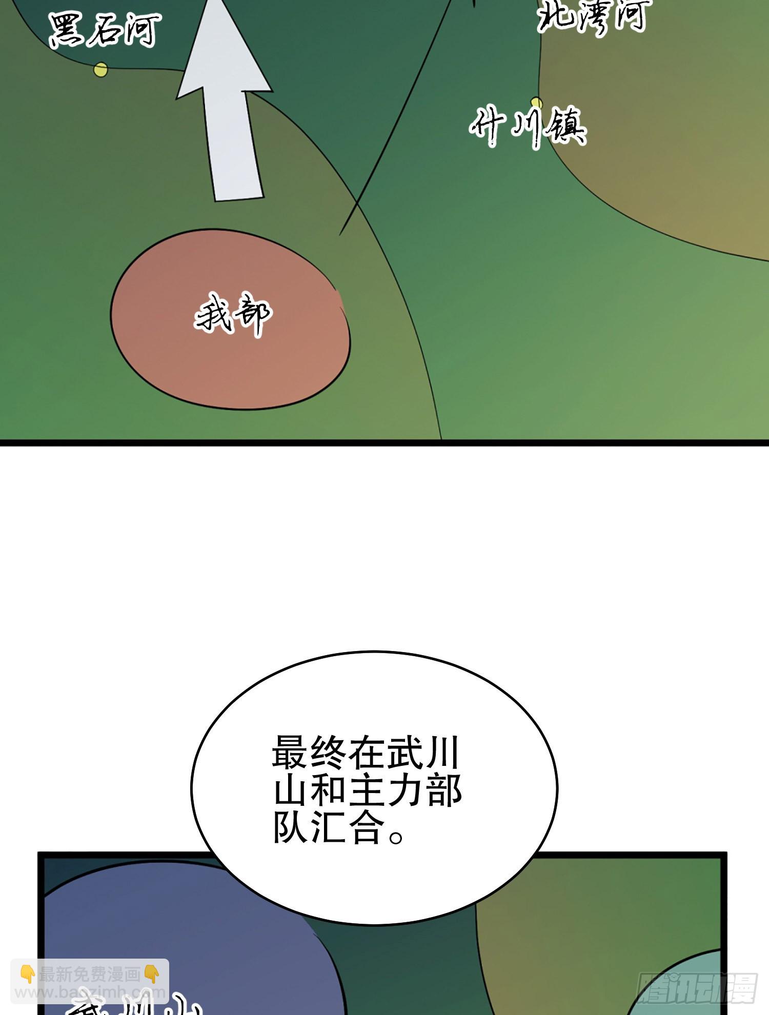 🍼第一序列 210 影子危机！ 第21页
