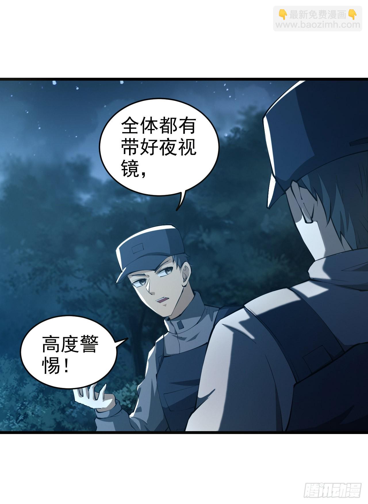 🍼第一序列 212 狙击手vs狙击手 第19页