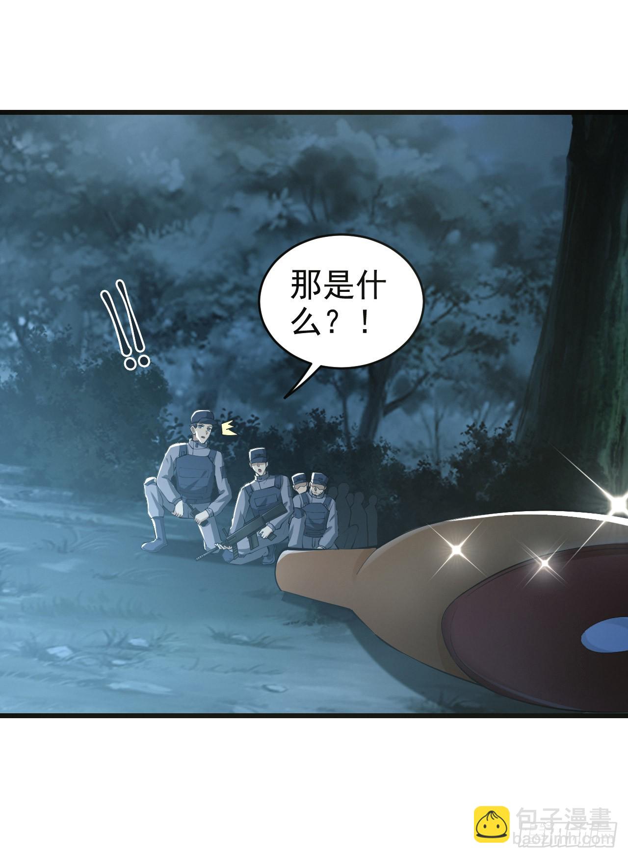 🍼第一序列 212 狙击手vs狙击手 第20页