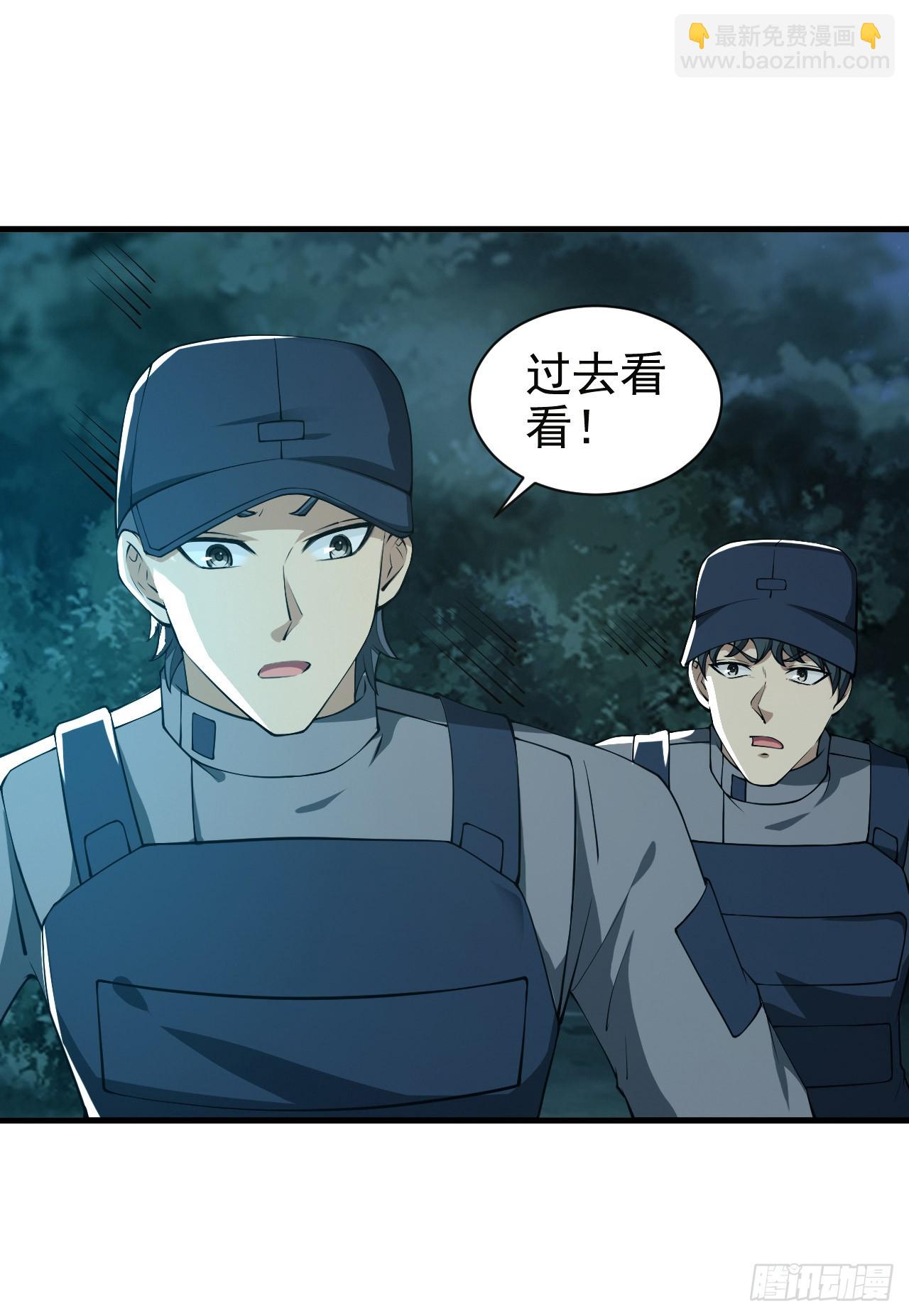 🍼第一序列 212 狙击手vs狙击手 第21页